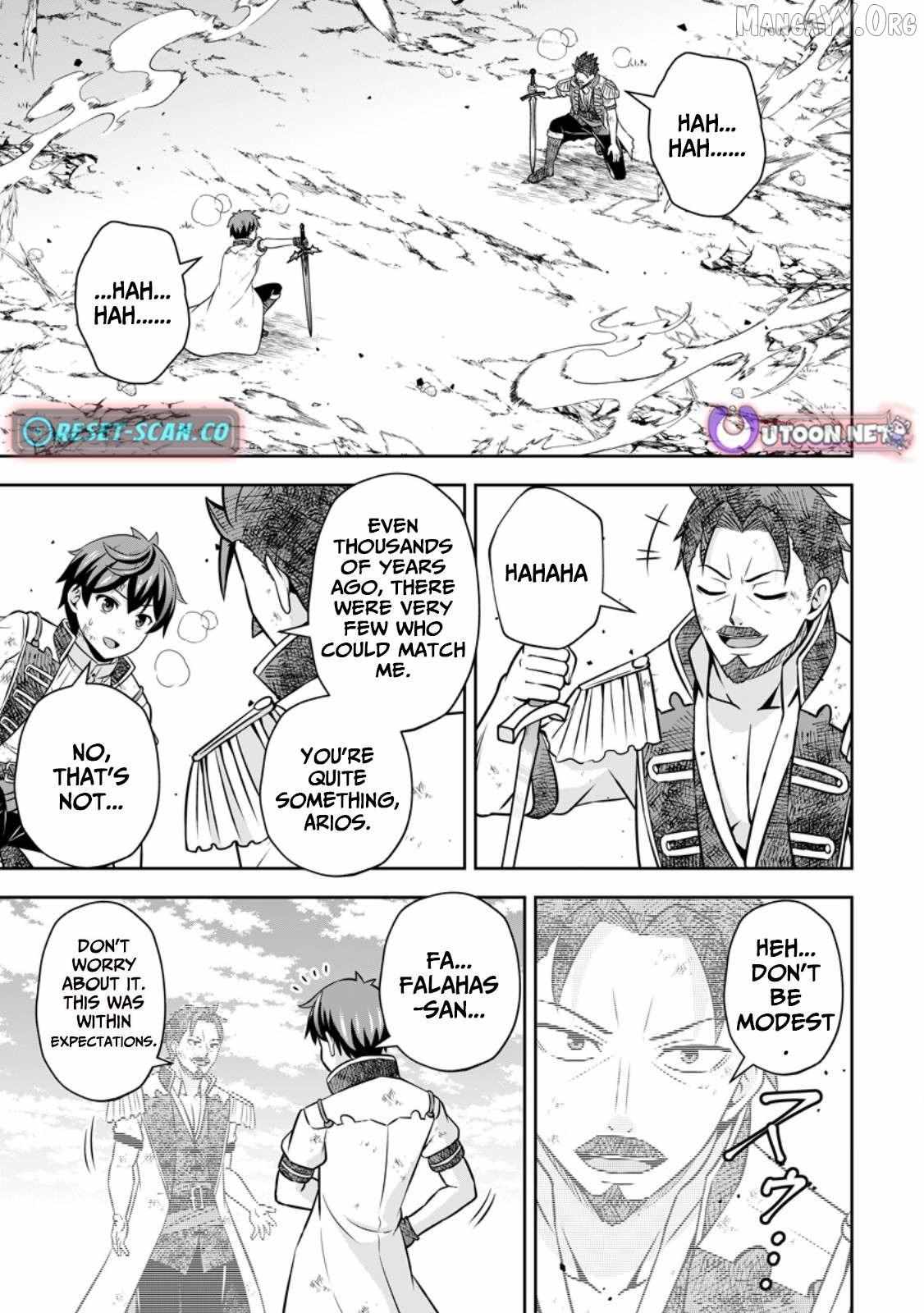 Oi, Hazure Skillda To Omowareteita Ga Bakemono Sugiru Ndaga Chapter 18.1 page 1 - 