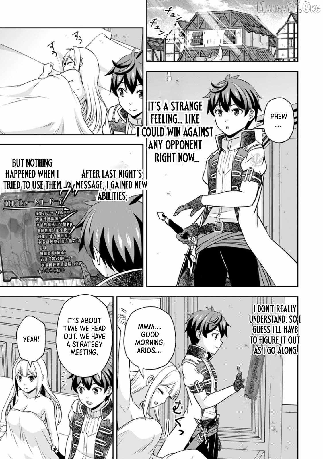 Oi, Hazure Skillda To Omowareteita Ga Bakemono Sugiru Ndaga Chapter 18.3 page 7 - 