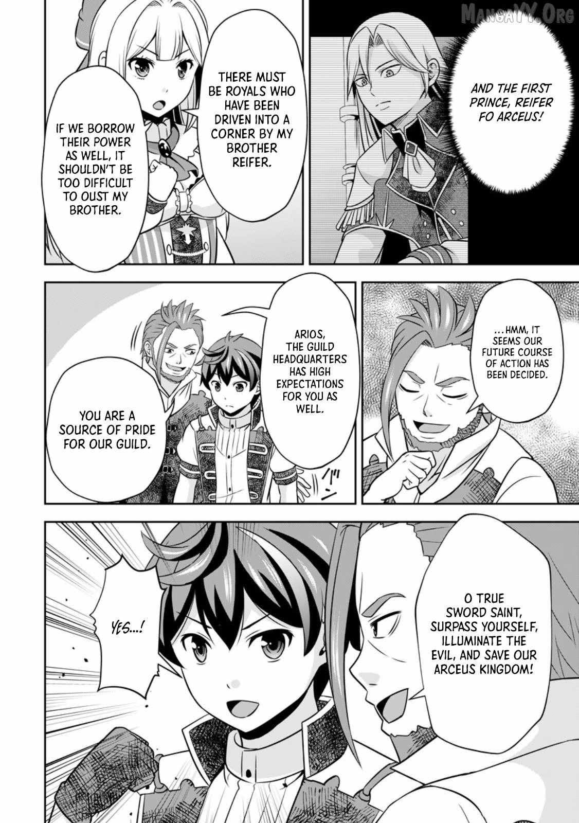Oi, Hazure Skillda To Omowareteita Ga Bakemono Sugiru Ndaga Chapter 18.3 page 10 - 
