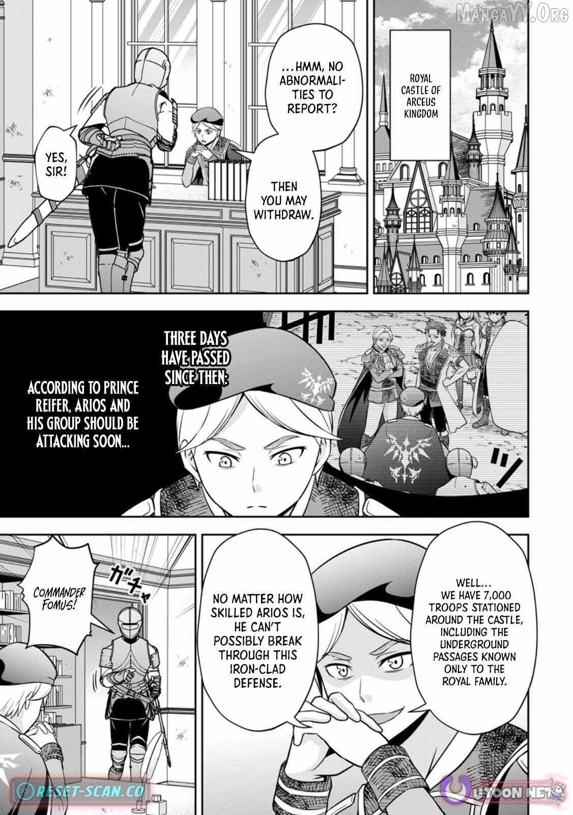 Oi, Hazure Skillda To Omowareteita Ga Bakemono Sugiru Ndaga Chapter 19.1 page 1 - 