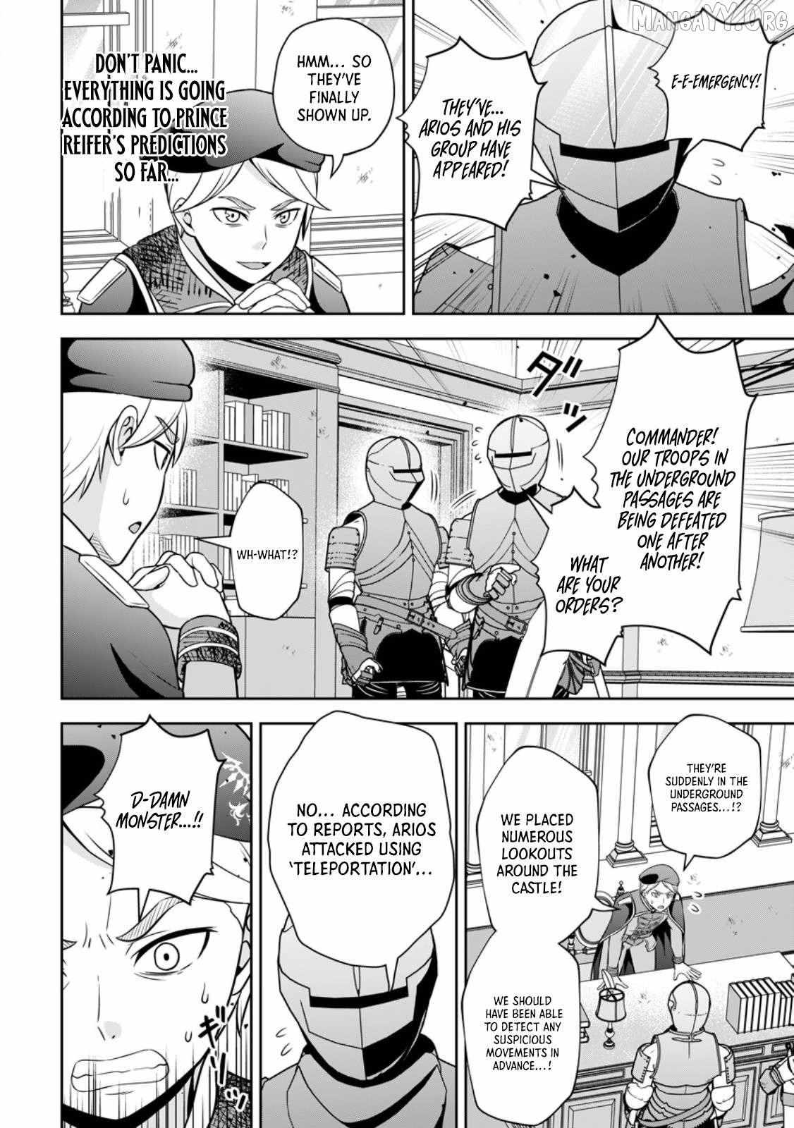 Oi, Hazure Skillda To Omowareteita Ga Bakemono Sugiru Ndaga Chapter 19.1 page 2 - 