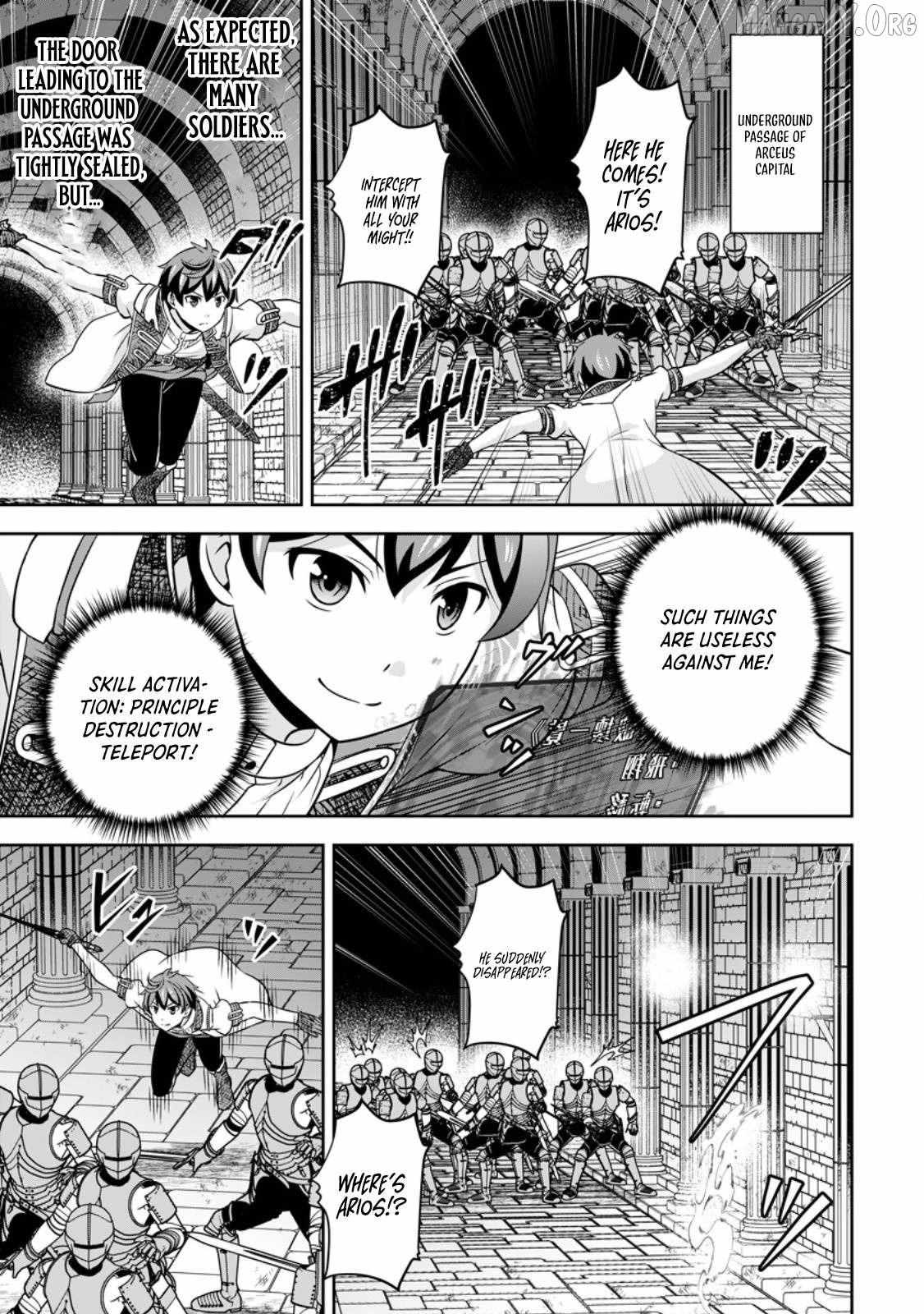 Oi, Hazure Skillda To Omowareteita Ga Bakemono Sugiru Ndaga Chapter 19.1 page 3 - 