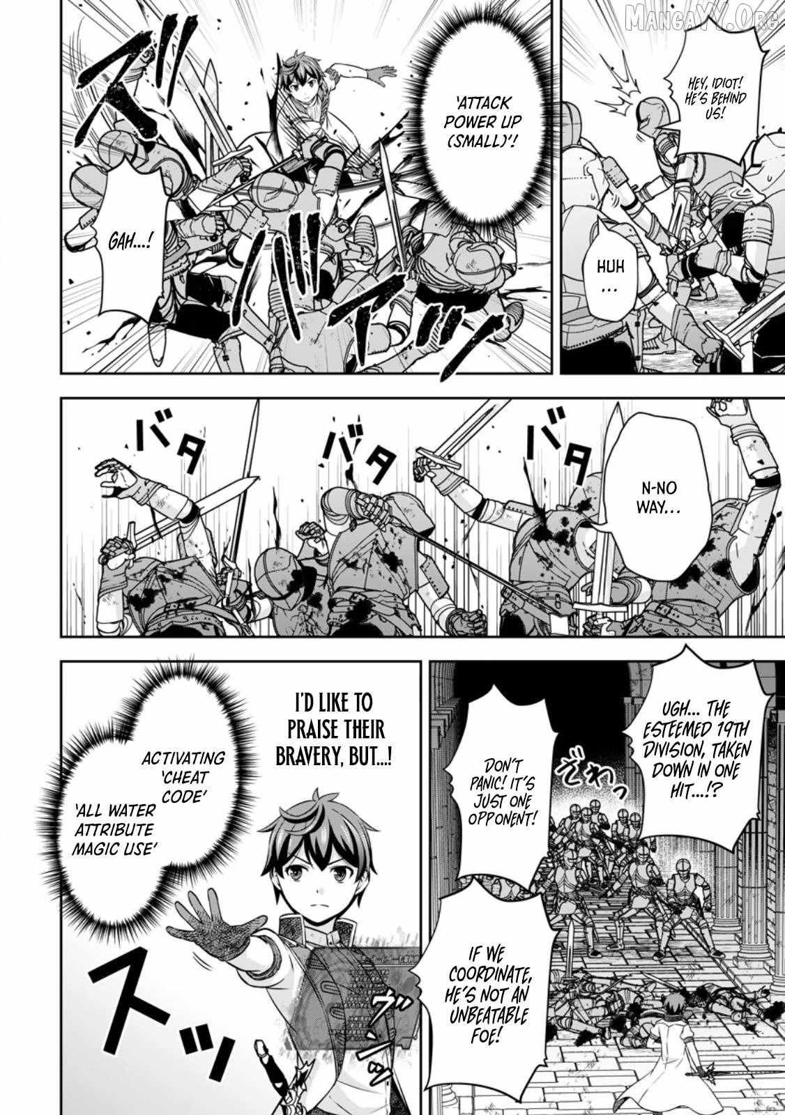 Oi, Hazure Skillda To Omowareteita Ga Bakemono Sugiru Ndaga Chapter 19.1 page 4 - 