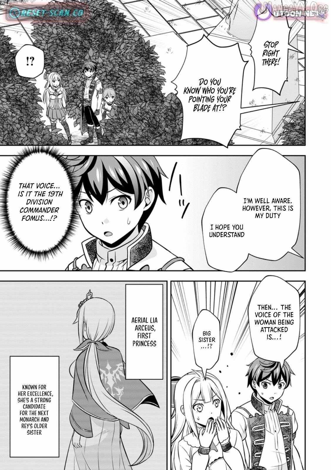 Oi, Hazure Skillda To Omowareteita Ga Bakemono Sugiru Ndaga Chapter 19.2 page 5 - 