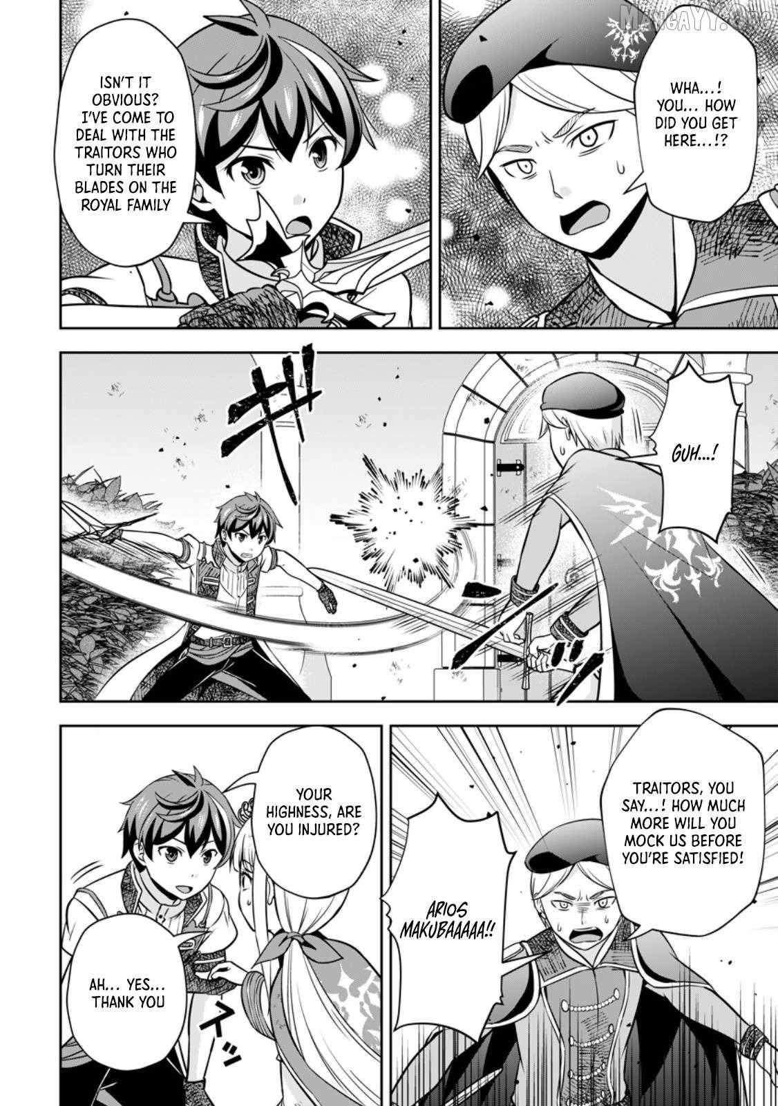 Oi, Hazure Skillda To Omowareteita Ga Bakemono Sugiru Ndaga Chapter 19.2 page 8 - 