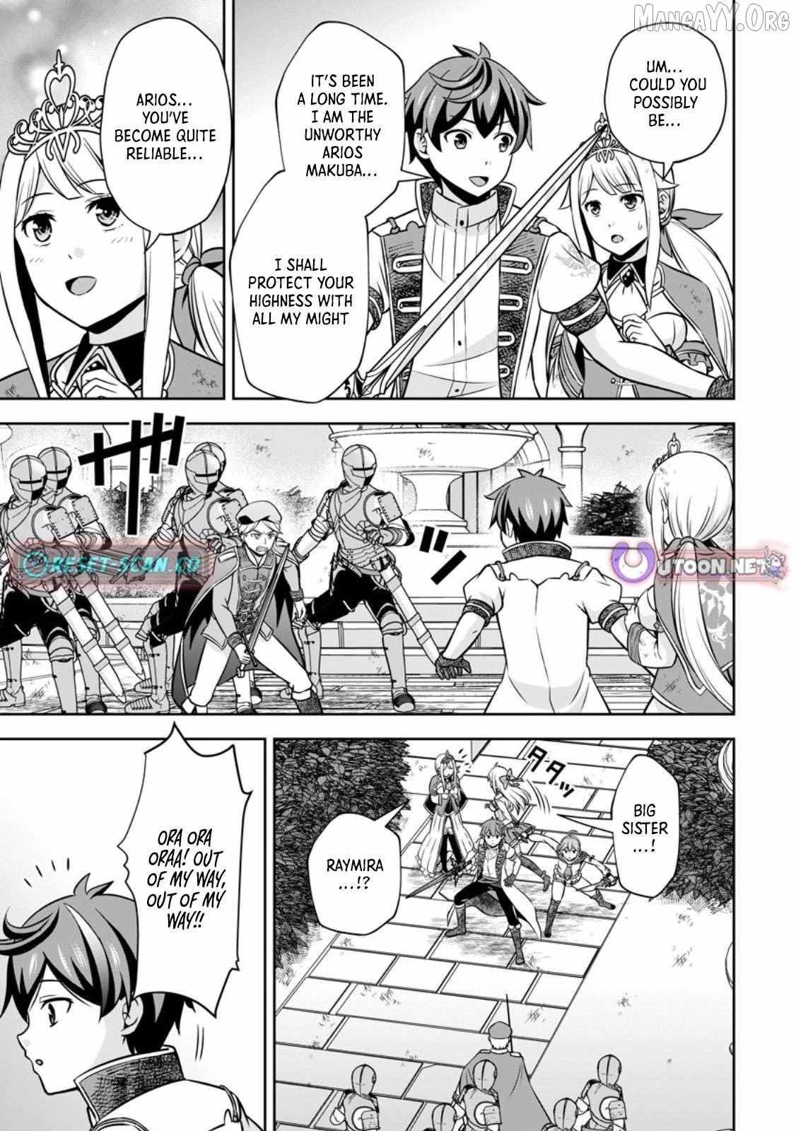 Oi, Hazure Skillda To Omowareteita Ga Bakemono Sugiru Ndaga Chapter 19.2 page 9 - 