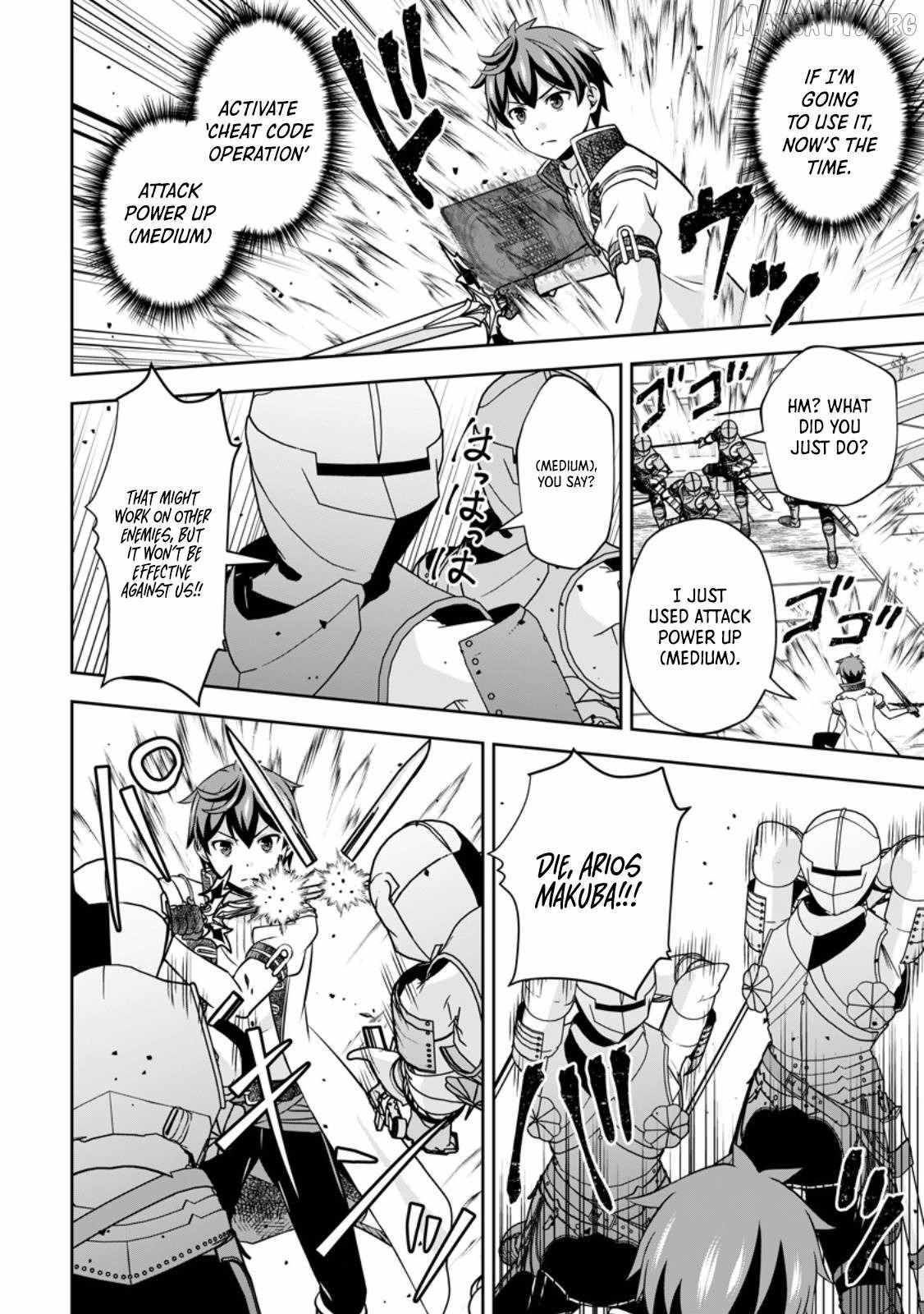 Oi, Hazure Skillda To Omowareteita Ga Bakemono Sugiru Ndaga Chapter 19.3 page 6 - 