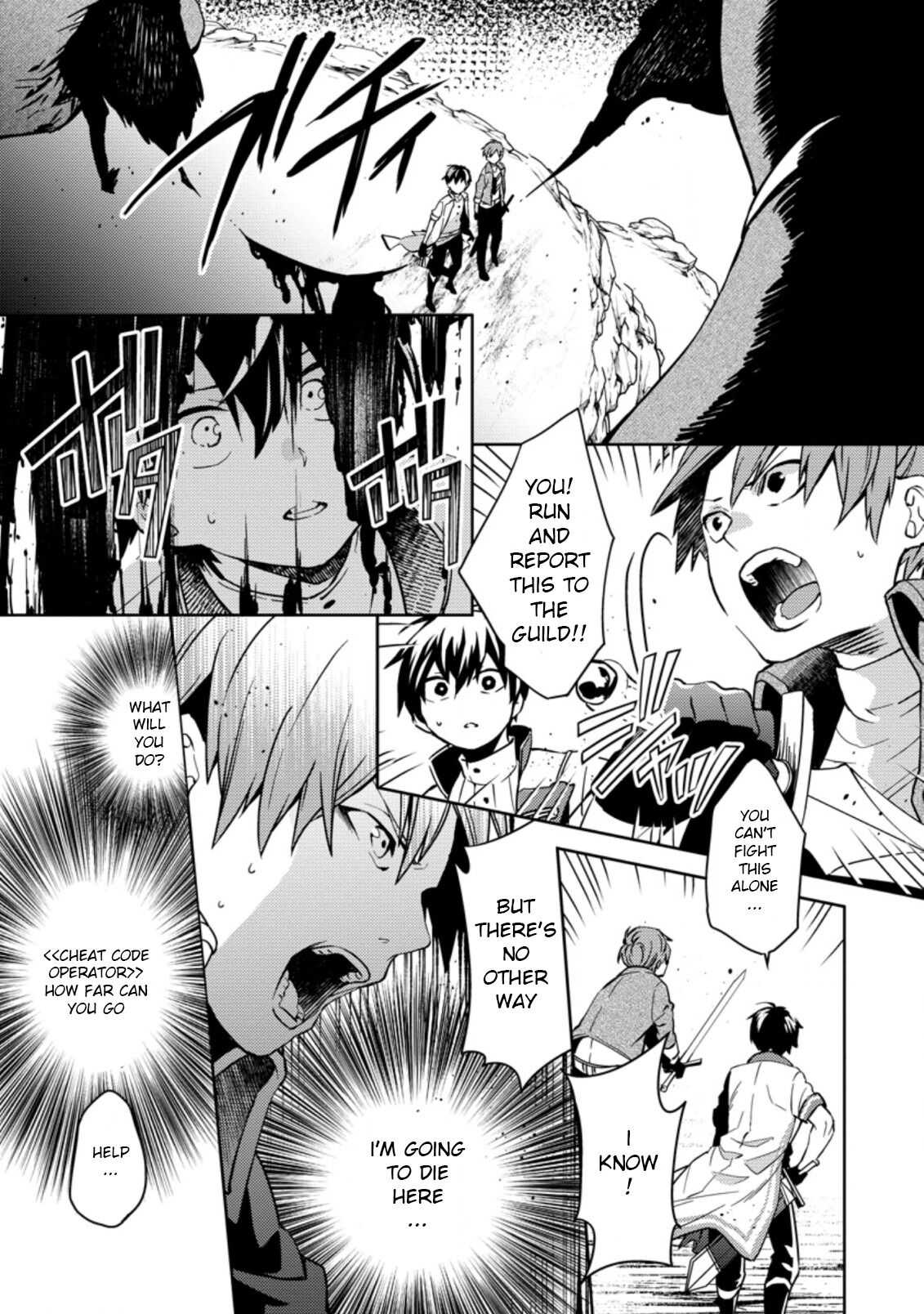 Oi, Hazure Skillda To Omowareteita Ga Bakemono Sugiru Ndaga Chapter 2.2 page 3 - 