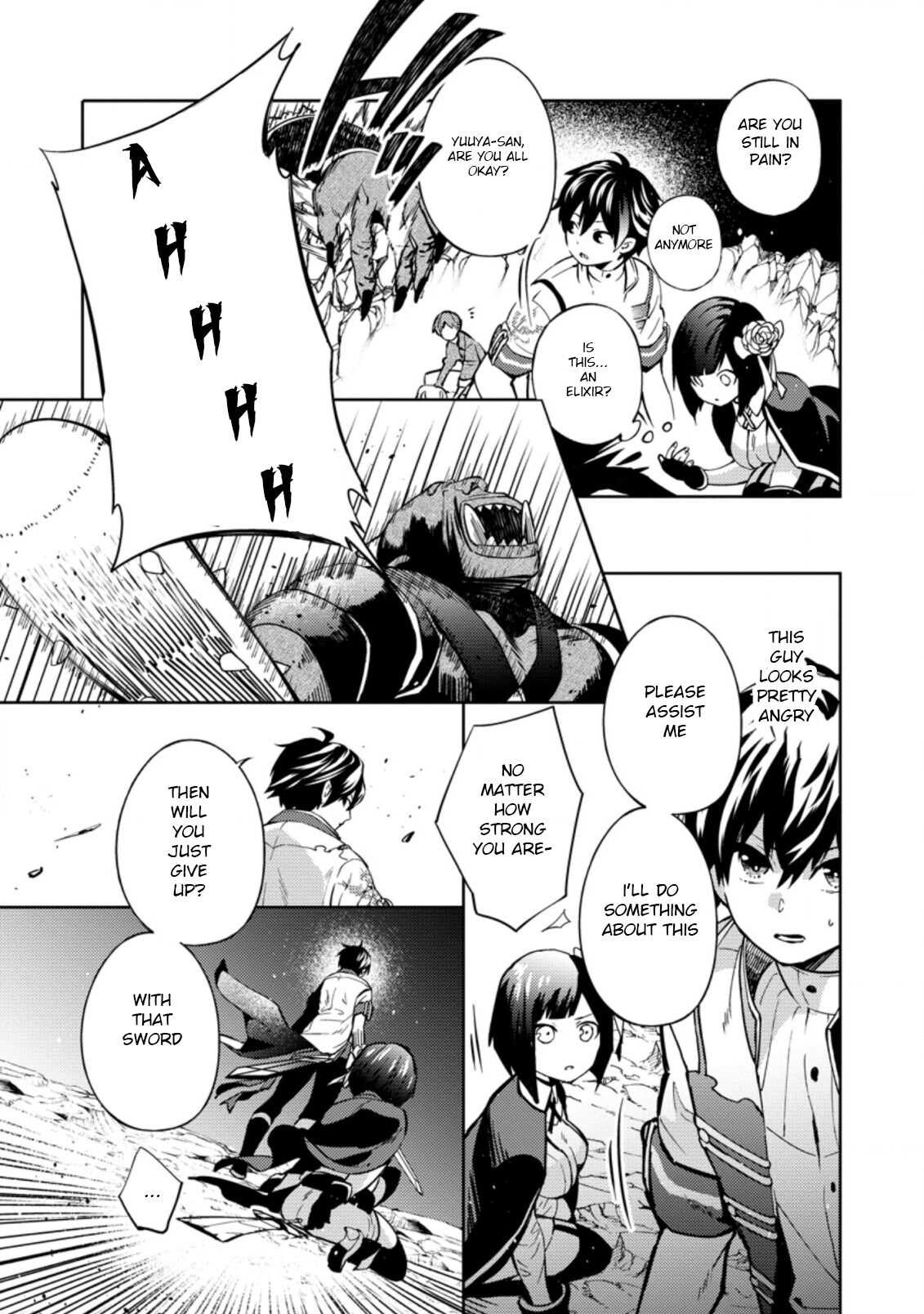 Oi, Hazure Skillda To Omowareteita Ga Bakemono Sugiru Ndaga Chapter 2.2 page 7 - 