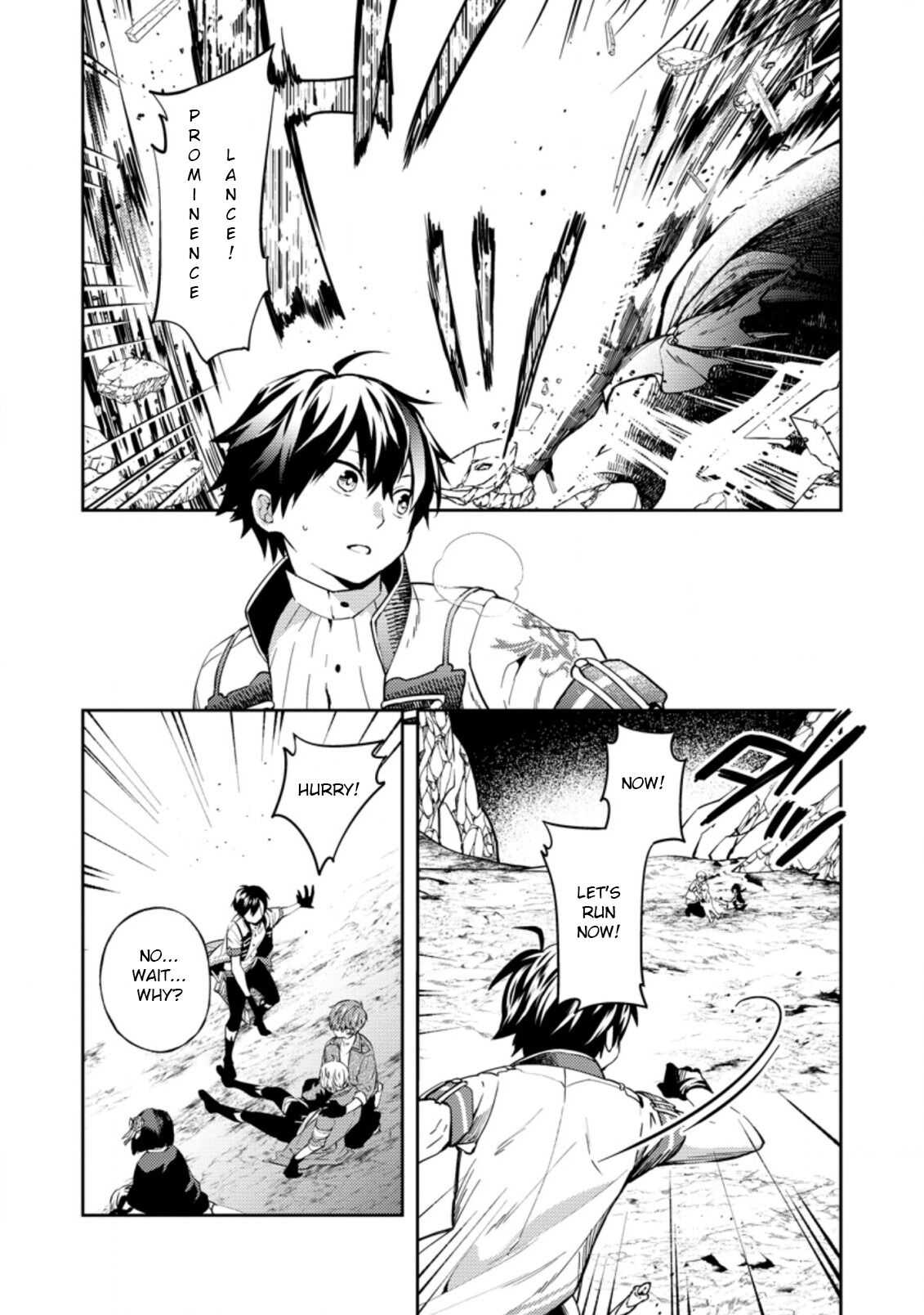 Oi, Hazure Skillda To Omowareteita Ga Bakemono Sugiru Ndaga Chapter 2.3 page 5 - 