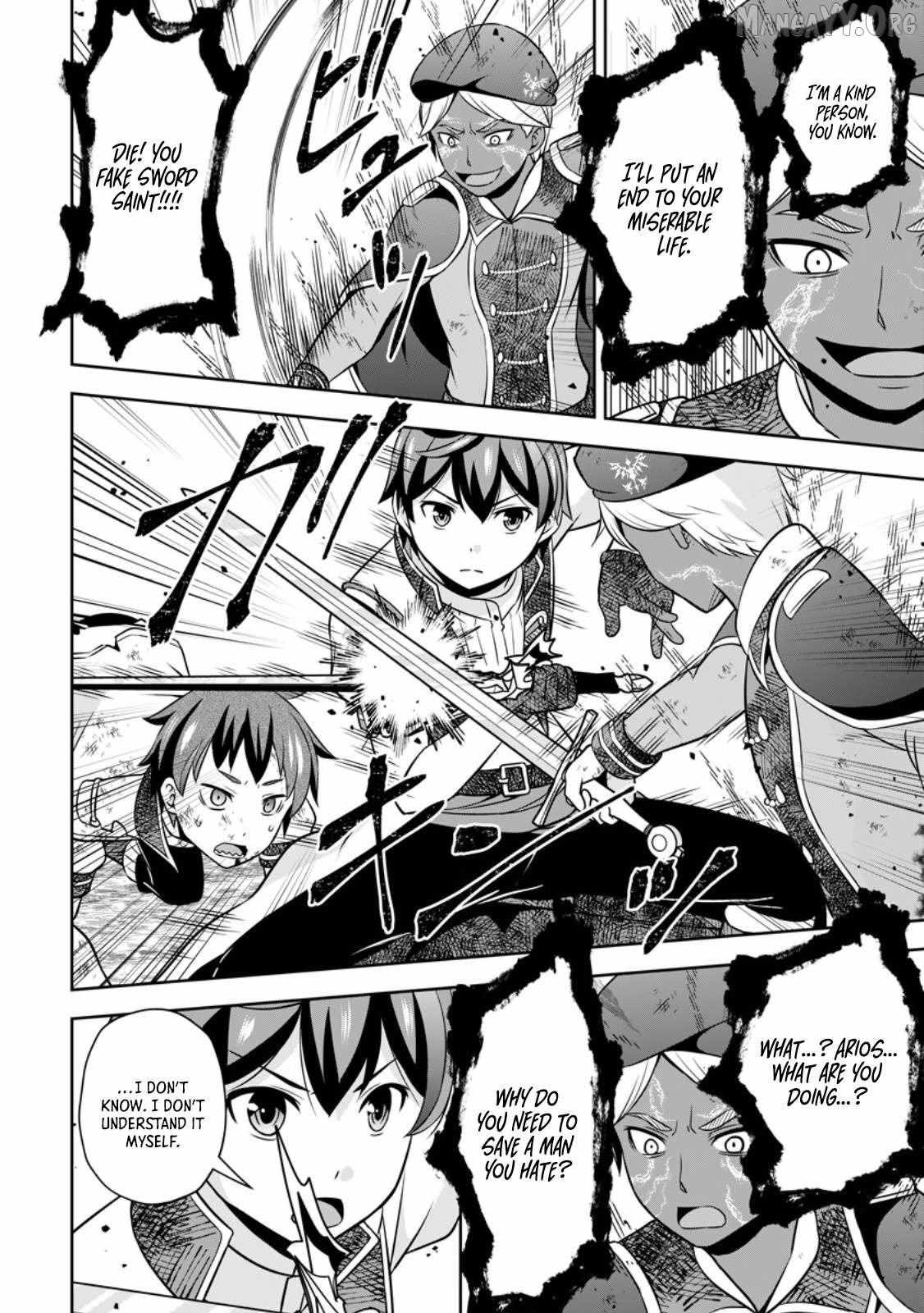 Oi, Hazure Skillda To Omowareteita Ga Bakemono Sugiru Ndaga Chapter 20.1 page 6 - 