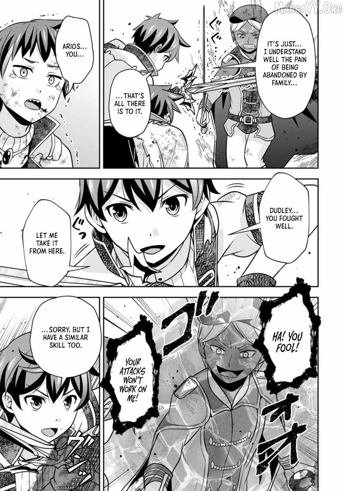 Oi, Hazure Skillda To Omowareteita Ga Bakemono Sugiru Ndaga Chapter 20.1 page 7 - 
