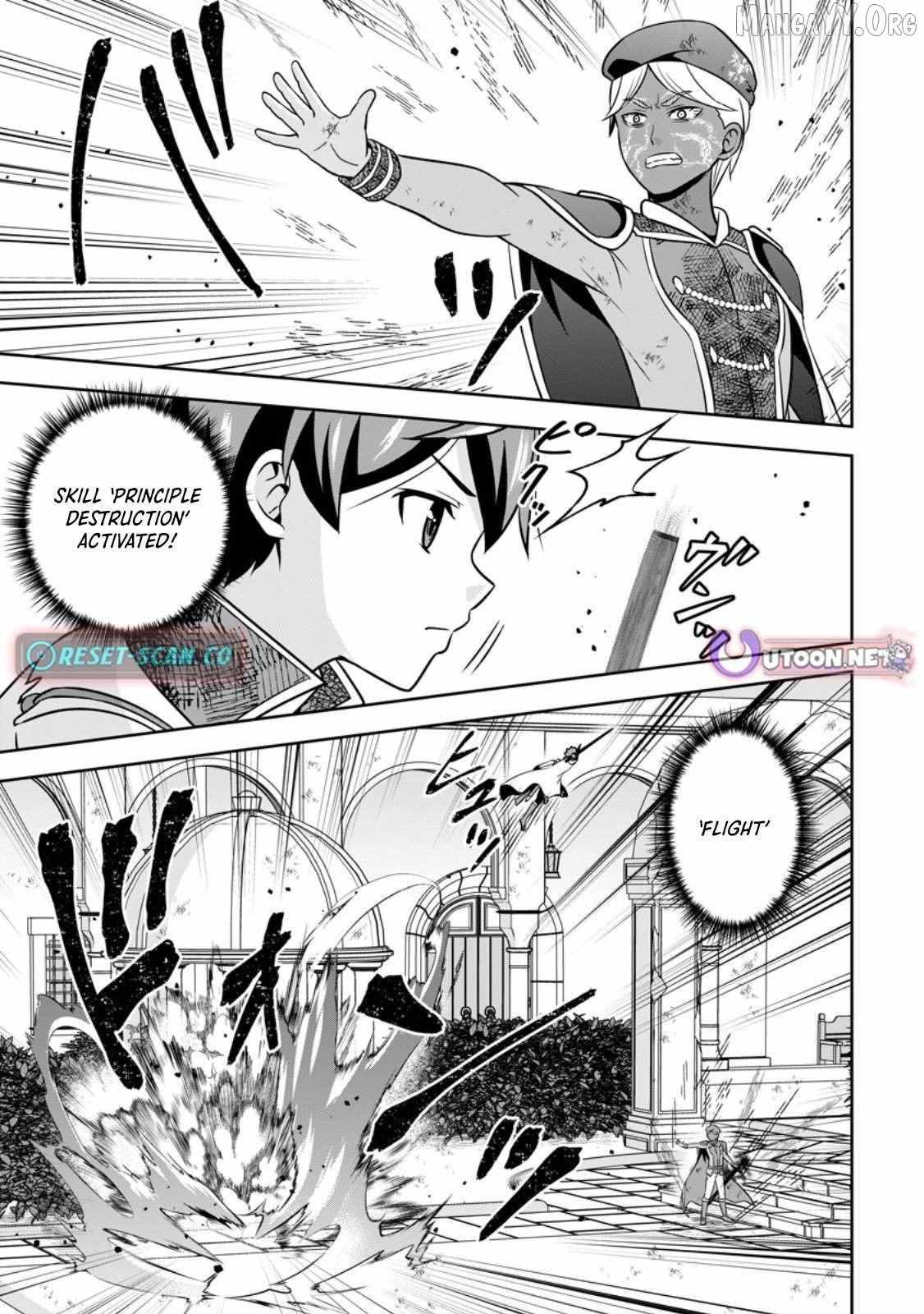 Oi, Hazure Skillda To Omowareteita Ga Bakemono Sugiru Ndaga Chapter 20.1 page 9 - 