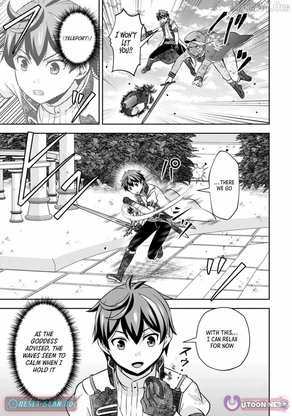 Oi, Hazure Skillda To Omowareteita Ga Bakemono Sugiru Ndaga Chapter 20.2 page 2 - 