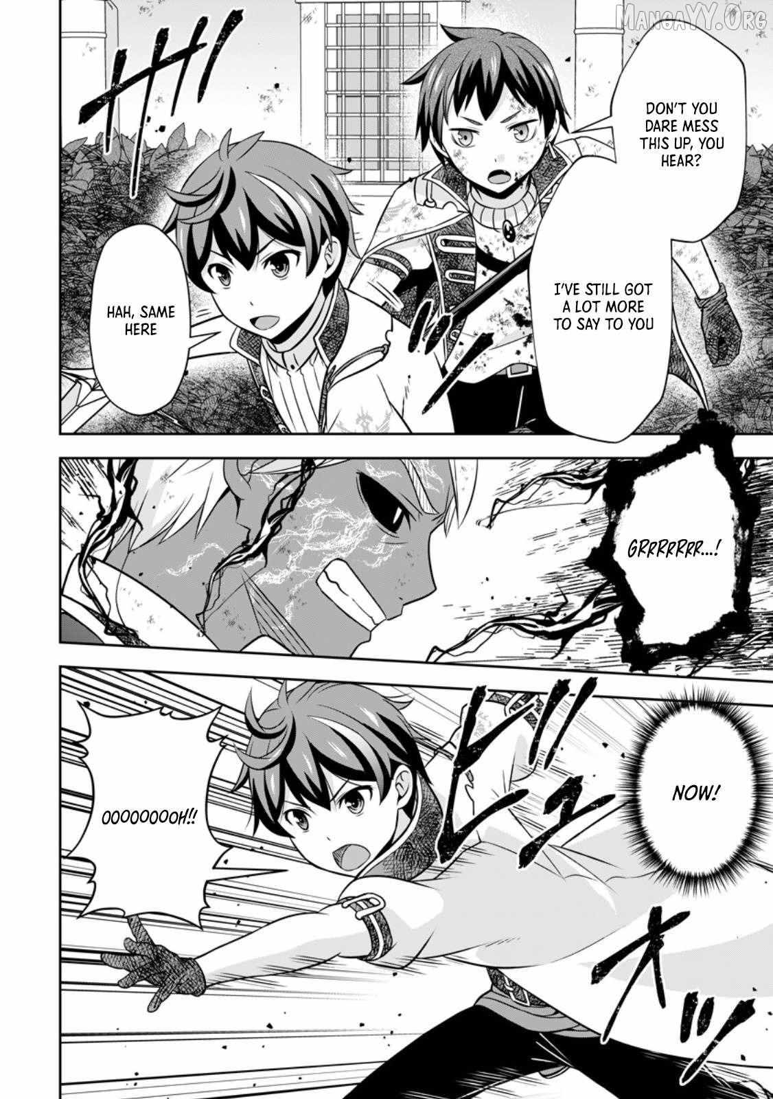 Oi, Hazure Skillda To Omowareteita Ga Bakemono Sugiru Ndaga Chapter 20.2 page 11 - 