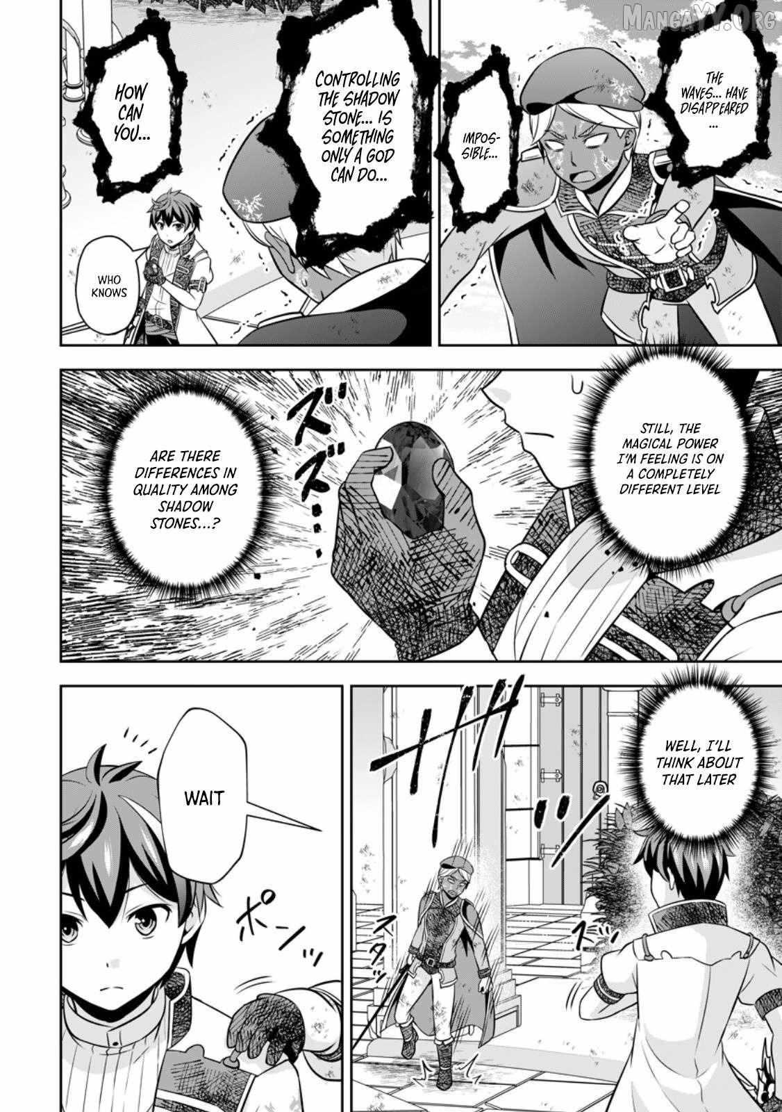 Oi, Hazure Skillda To Omowareteita Ga Bakemono Sugiru Ndaga Chapter 20.2 page 3 - 