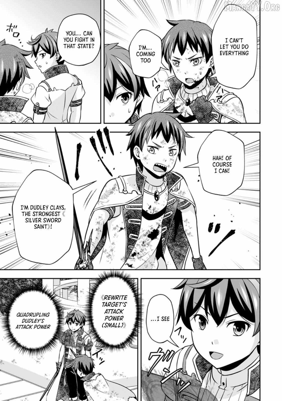 Oi, Hazure Skillda To Omowareteita Ga Bakemono Sugiru Ndaga Chapter 20.2 page 4 - 