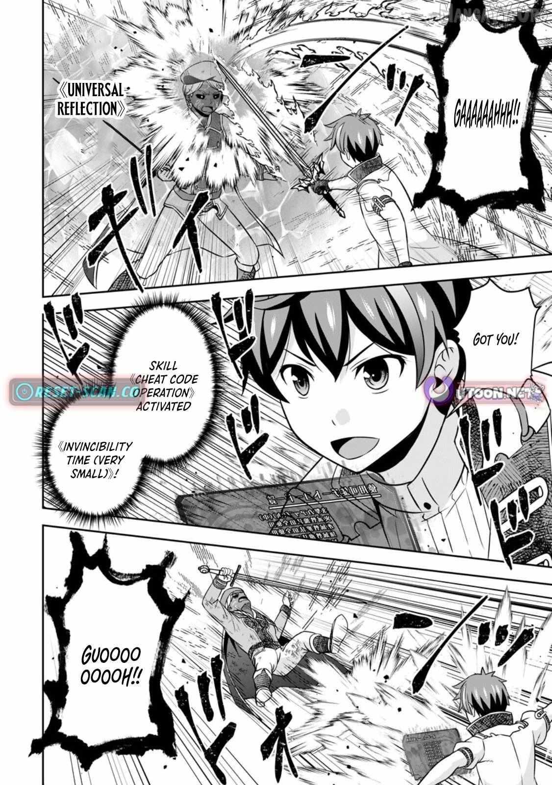 Oi, Hazure Skillda To Omowareteita Ga Bakemono Sugiru Ndaga Chapter 20.3 page 1 - 