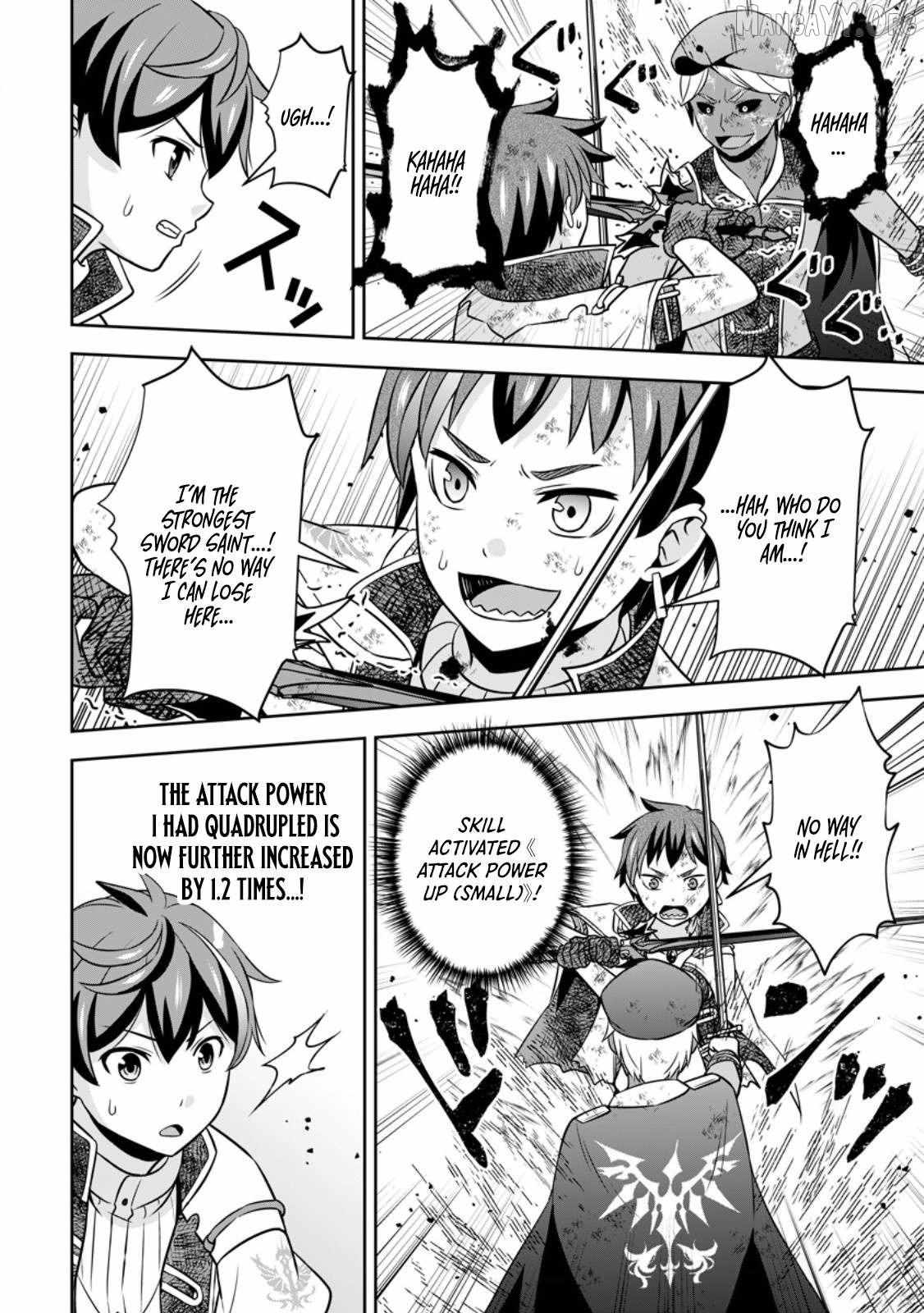 Oi, Hazure Skillda To Omowareteita Ga Bakemono Sugiru Ndaga Chapter 20.3 page 3 - 