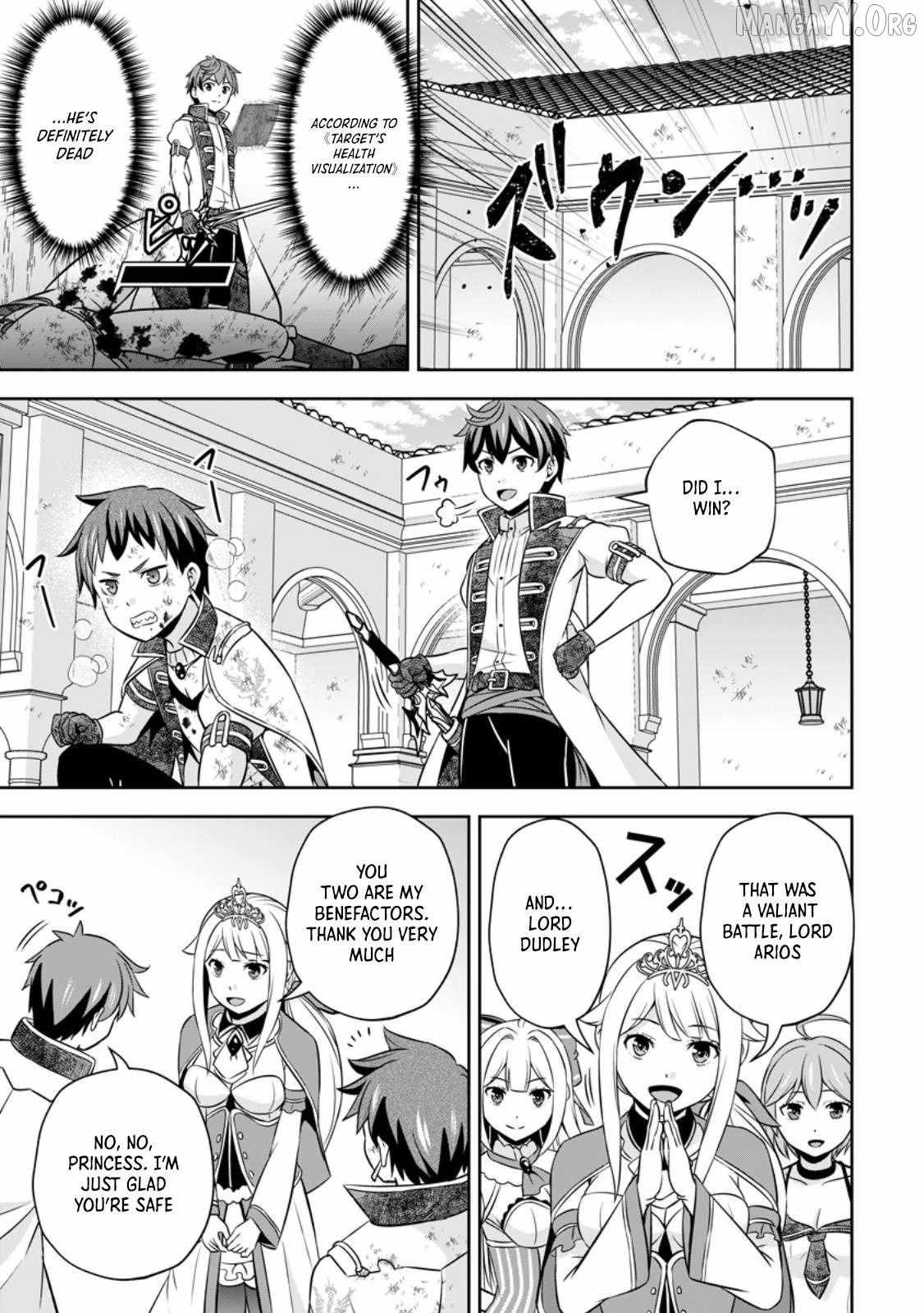 Oi, Hazure Skillda To Omowareteita Ga Bakemono Sugiru Ndaga Chapter 20.3 page 6 - 