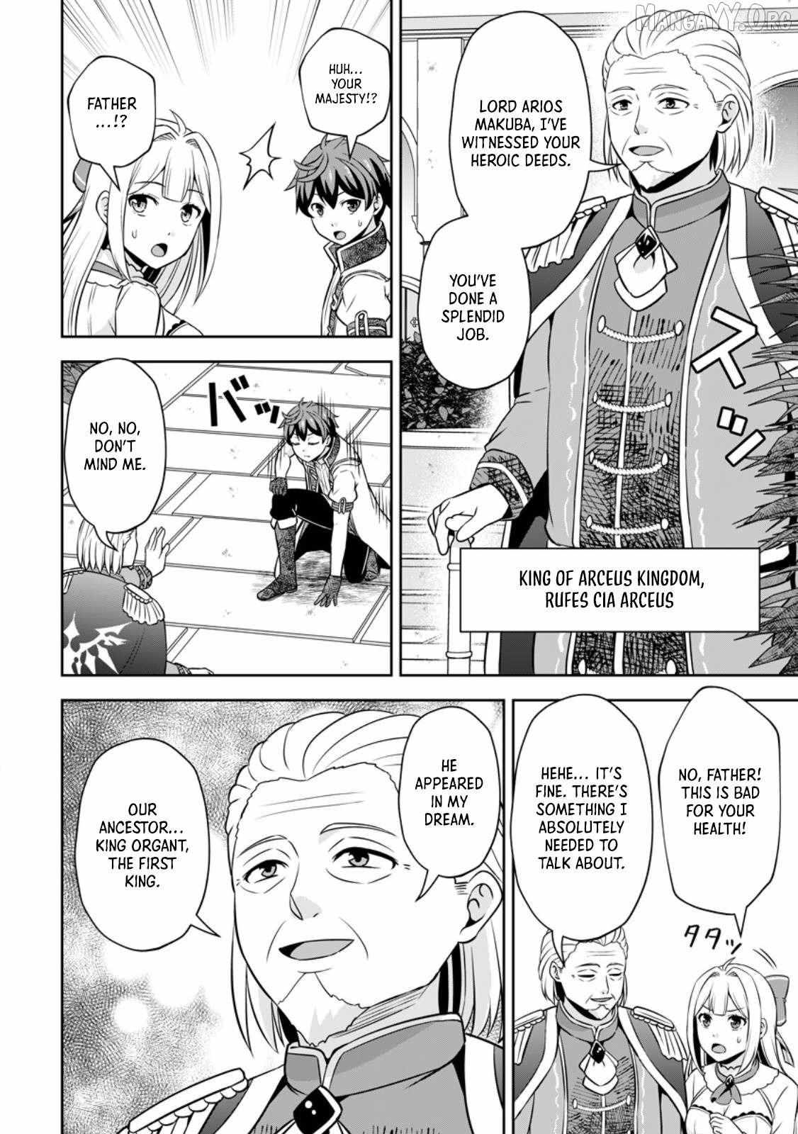 Oi, Hazure Skillda To Omowareteita Ga Bakemono Sugiru Ndaga Chapter 21.1 page 7 - 