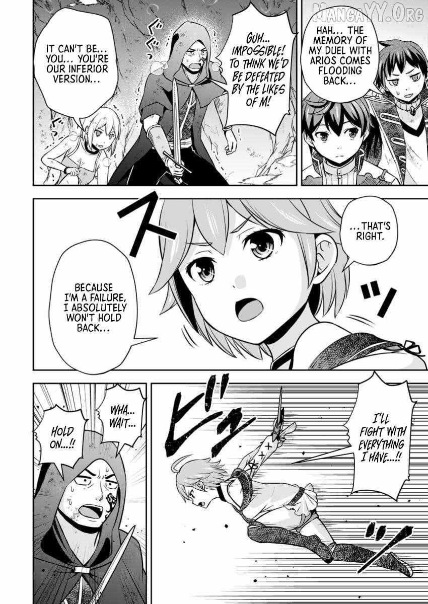 Oi, Hazure Skillda To Omowareteita Ga Bakemono Sugiru Ndaga Chapter 22.1 page 3 - 