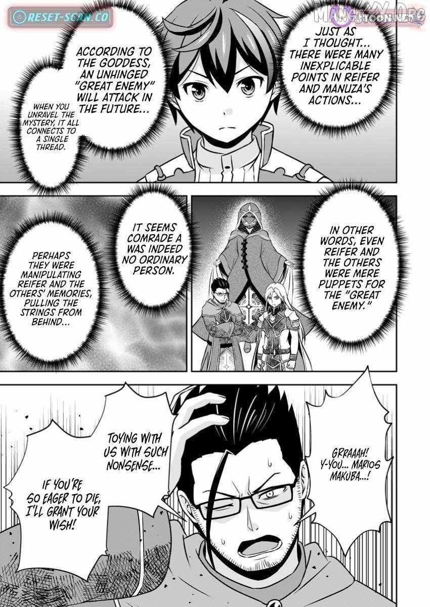 Oi, Hazure Skillda To Omowareteita Ga Bakemono Sugiru Ndaga Chapter 22.3 page 2 - 