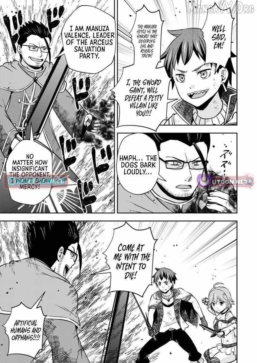 Oi, Hazure Skillda To Omowareteita Ga Bakemono Sugiru Ndaga Chapter 22.3 page 10 - 