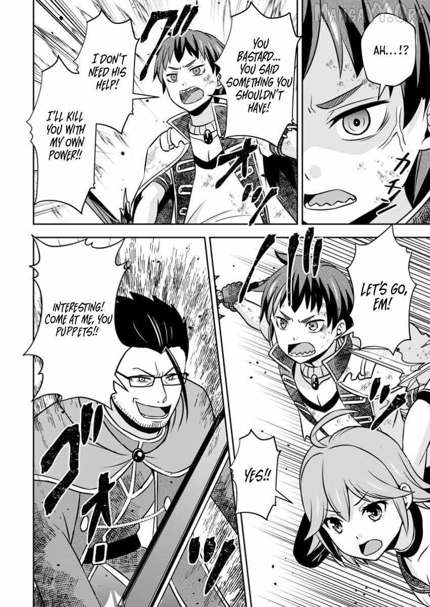Oi, Hazure Skillda To Omowareteita Ga Bakemono Sugiru Ndaga Chapter 23.3 page 11 - 