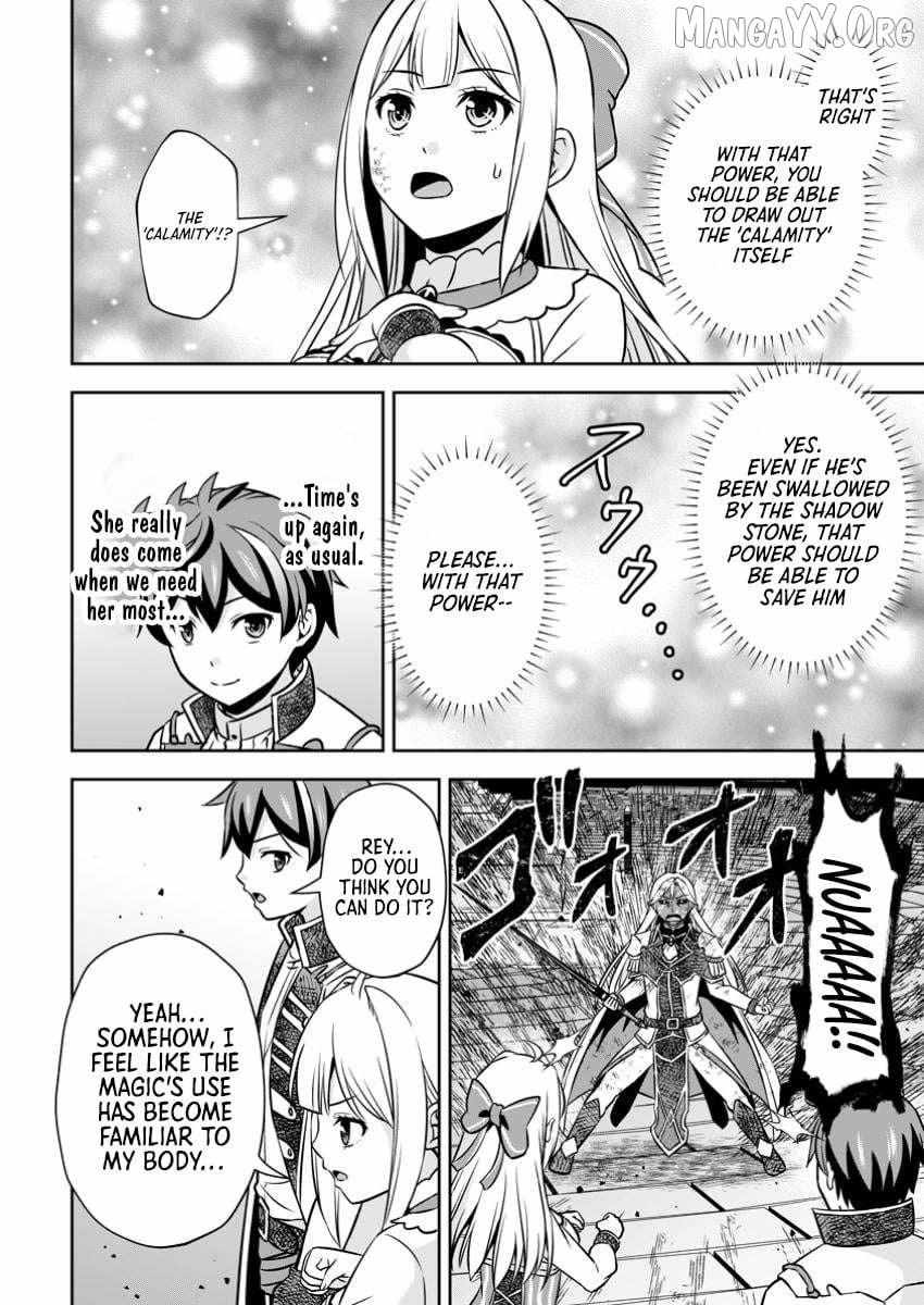 Oi, Hazure Skillda To Omowareteita Ga Bakemono Sugiru Ndaga Chapter 23.3 page 5 - 