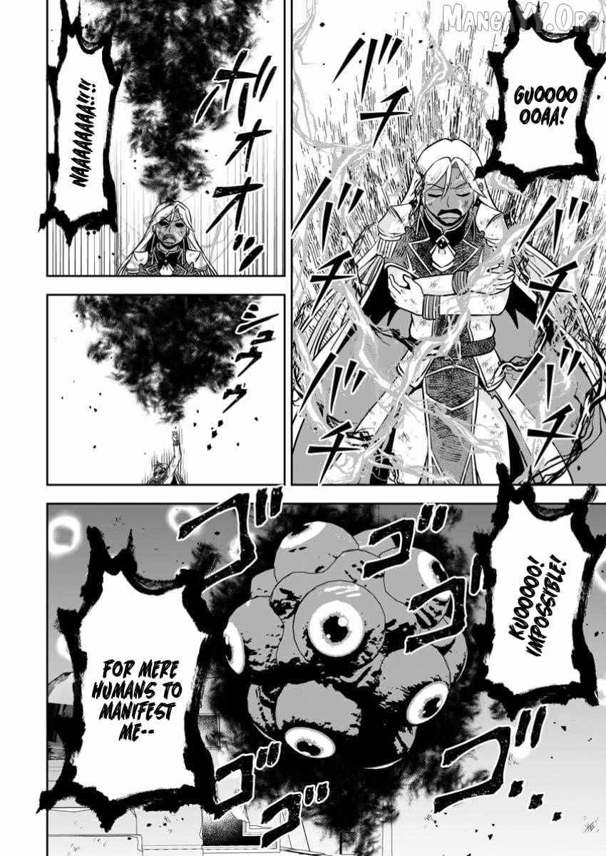 Oi, Hazure Skillda To Omowareteita Ga Bakemono Sugiru Ndaga Chapter 23.3 page 7 - 