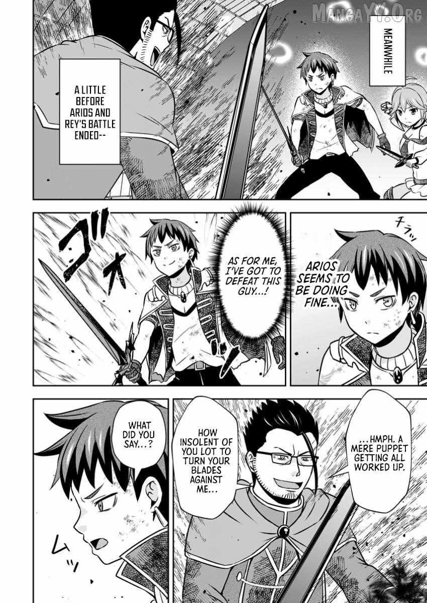 Oi, Hazure Skillda To Omowareteita Ga Bakemono Sugiru Ndaga Chapter 23.3 page 9 - 