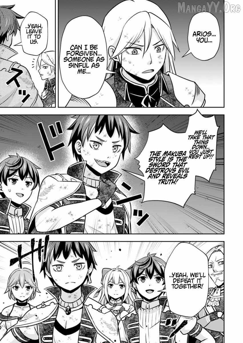 Oi, Hazure Skillda To Omowareteita Ga Bakemono Sugiru Ndaga Chapter 25.1 page 12 - 