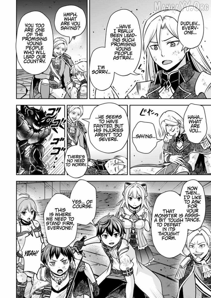 Oi, Hazure Skillda To Omowareteita Ga Bakemono Sugiru Ndaga Chapter 25.1 page 13 - 