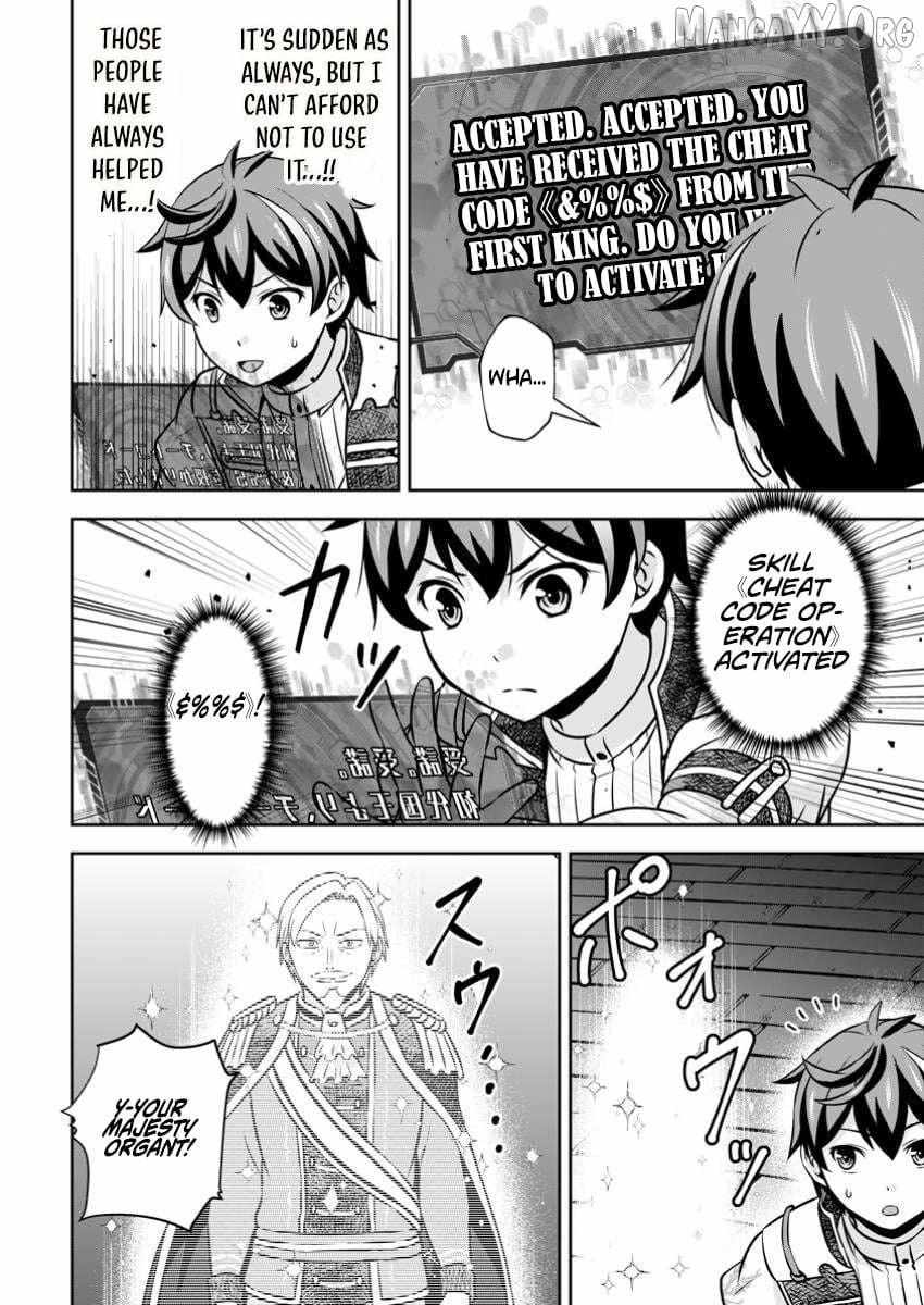 Oi, Hazure Skillda To Omowareteita Ga Bakemono Sugiru Ndaga Chapter 25.1 page 7 - 