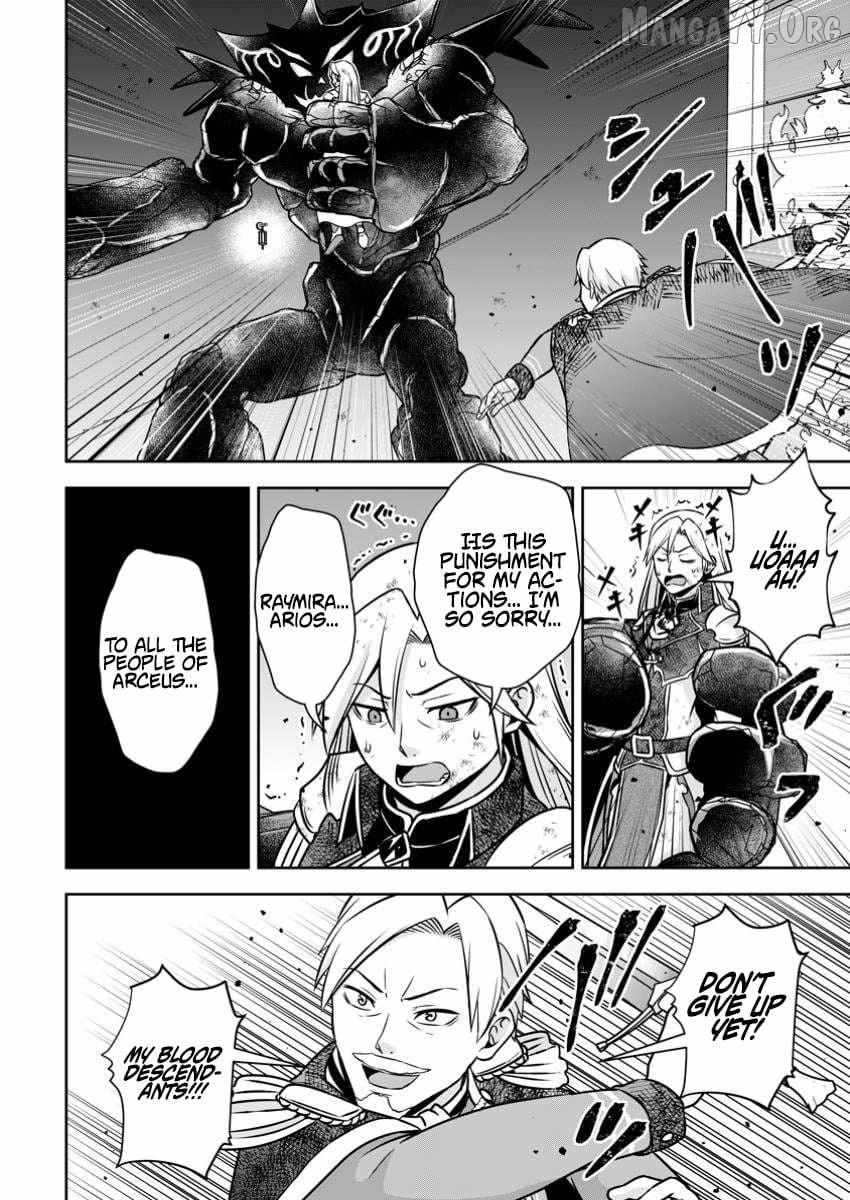 Oi, Hazure Skillda To Omowareteita Ga Bakemono Sugiru Ndaga Chapter 25.1 page 9 - 