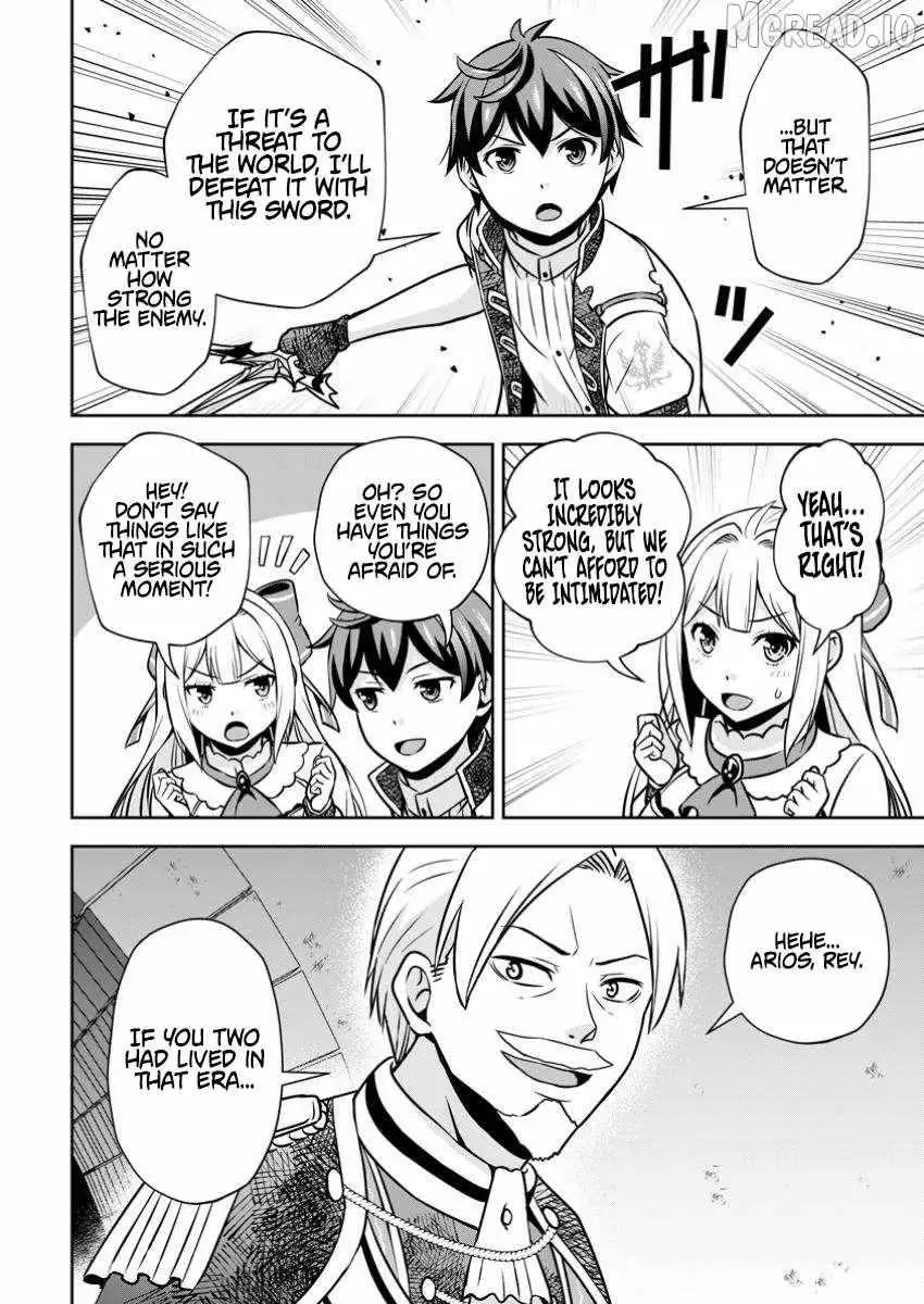 Oi, Hazure Skillda To Omowareteita Ga Bakemono Sugiru Ndaga Chapter 25.2 page 4 - 