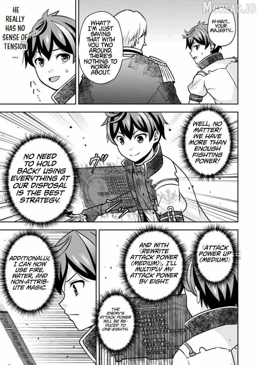 Oi, Hazure Skillda To Omowareteita Ga Bakemono Sugiru Ndaga Chapter 25.2 page 5 - 