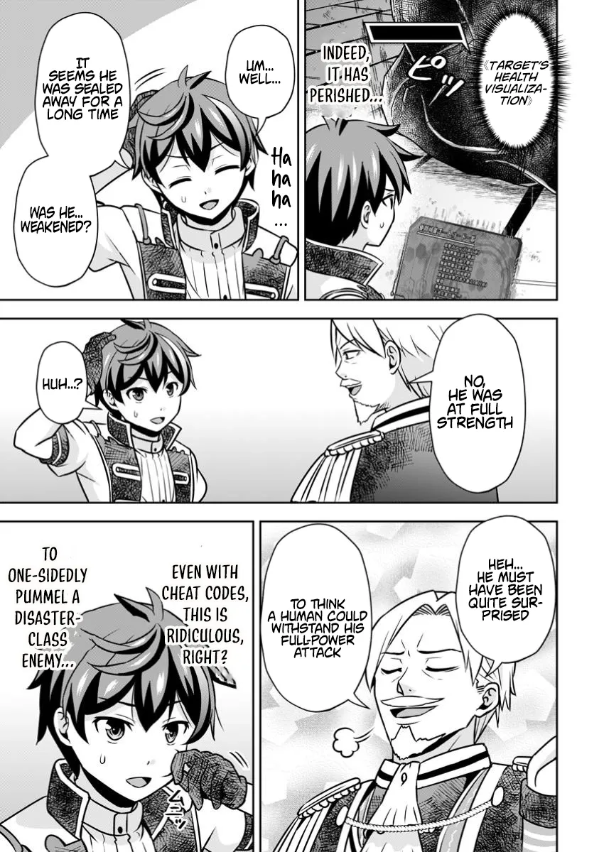 Oi, Hazure Skillda To Omowareteita Ga Bakemono Sugiru Ndaga Chapter 25.3 page 3 - 