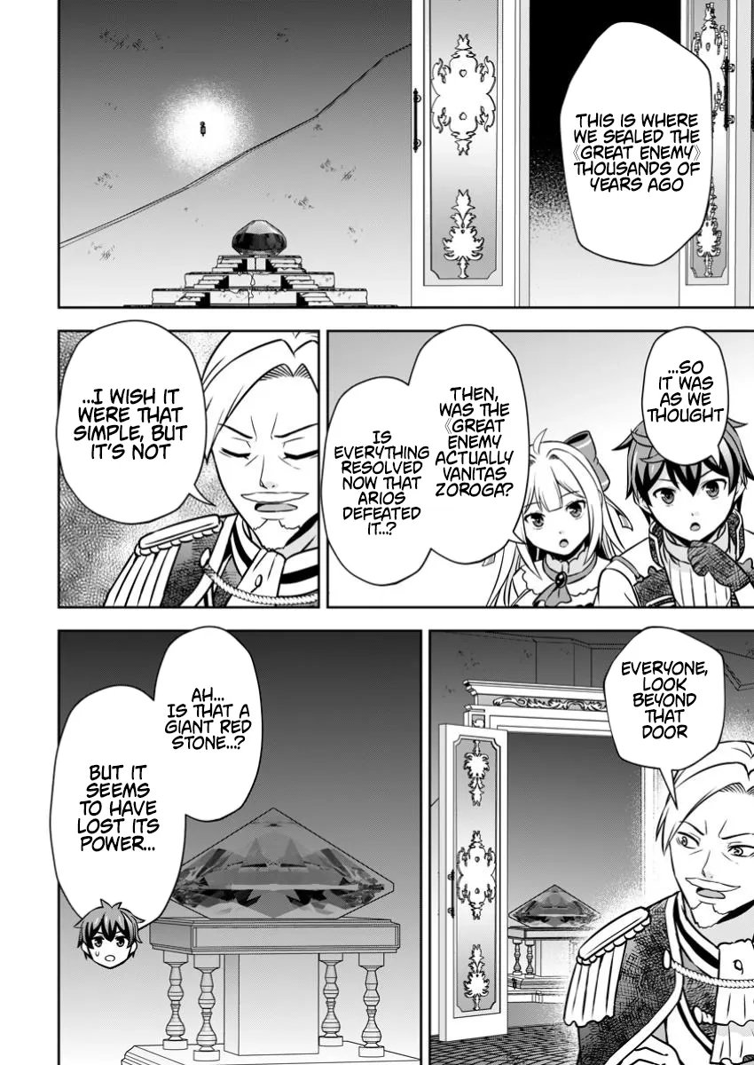 Oi, Hazure Skillda To Omowareteita Ga Bakemono Sugiru Ndaga Chapter 25.3 page 6 - 