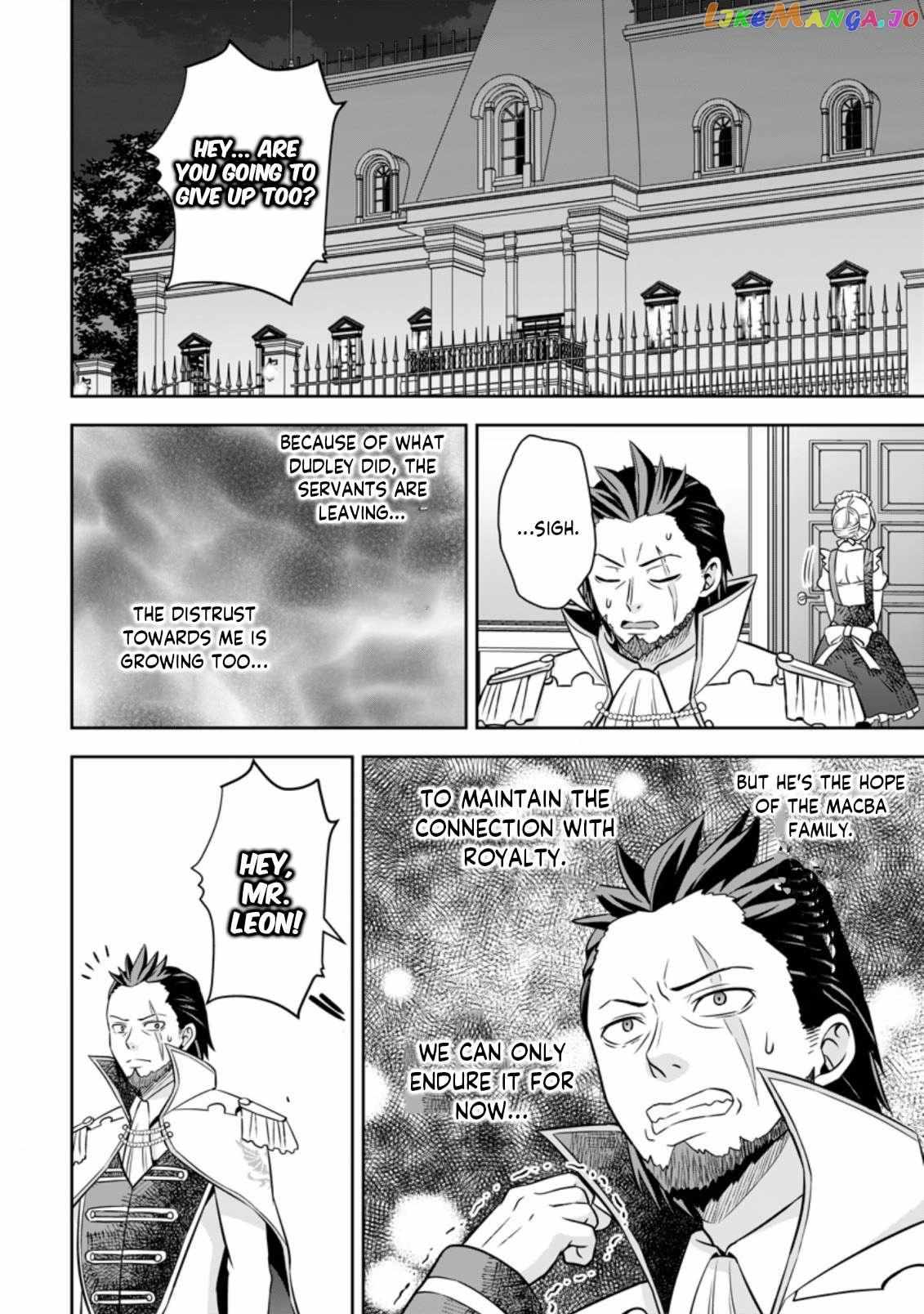 Oi, Hazure Skillda To Omowareteita Ga Bakemono Sugiru Ndaga Chapter 3.2 page 4 - 
