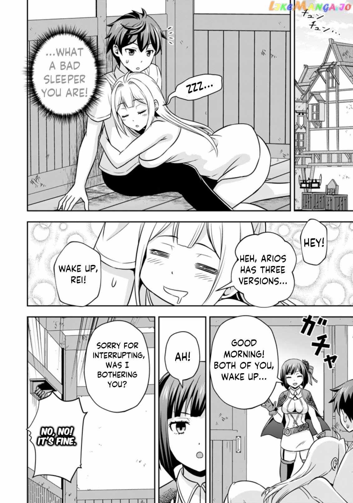Oi, Hazure Skillda To Omowareteita Ga Bakemono Sugiru Ndaga Chapter 3.2 page 6 - 