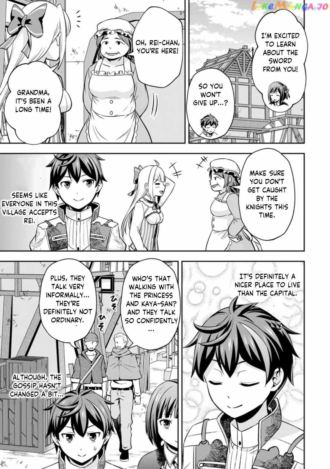 Oi, Hazure Skillda To Omowareteita Ga Bakemono Sugiru Ndaga Chapter 3.2 page 9 - 