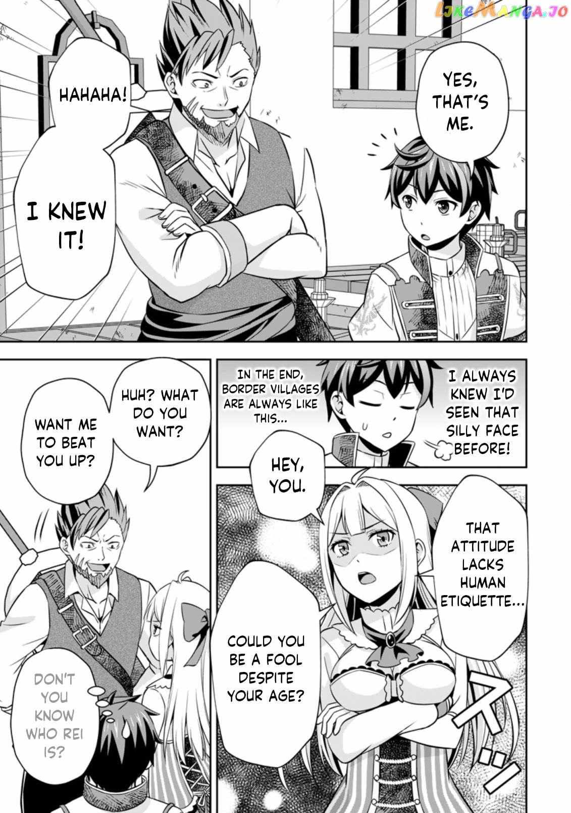 Oi, Hazure Skillda To Omowareteita Ga Bakemono Sugiru Ndaga Chapter 3.3 page 2 - 
