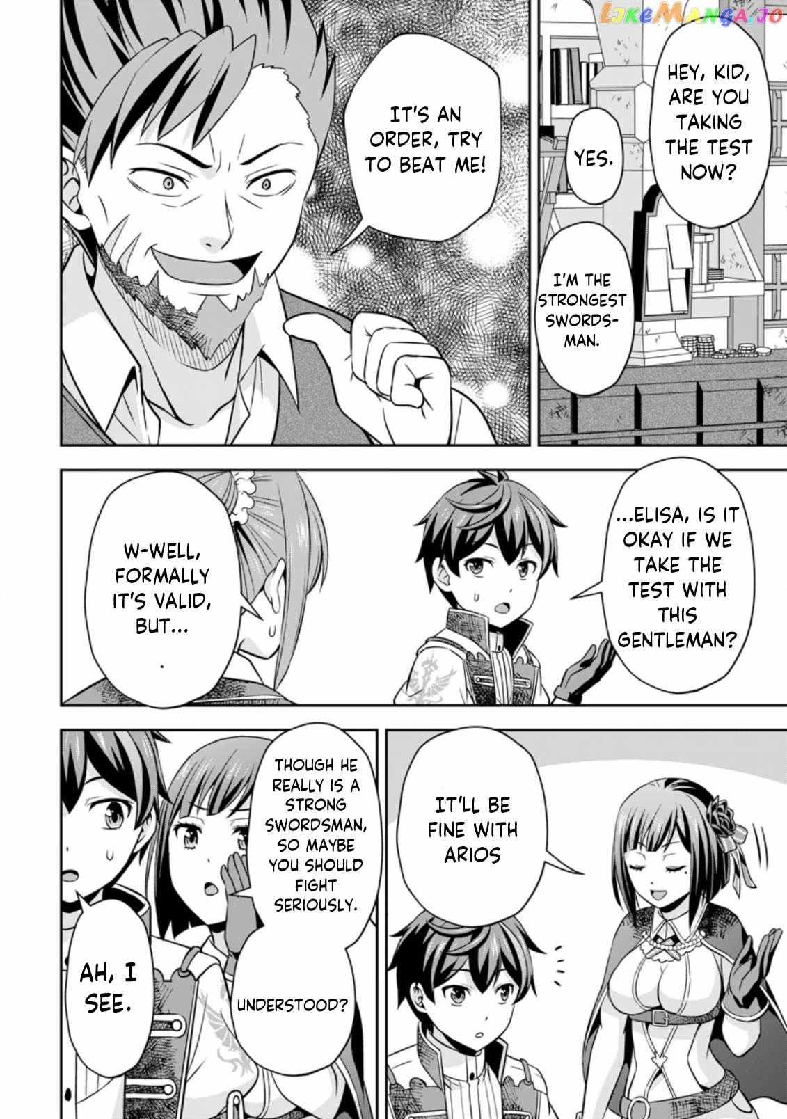 Oi, Hazure Skillda To Omowareteita Ga Bakemono Sugiru Ndaga Chapter 3.3 page 3 - 