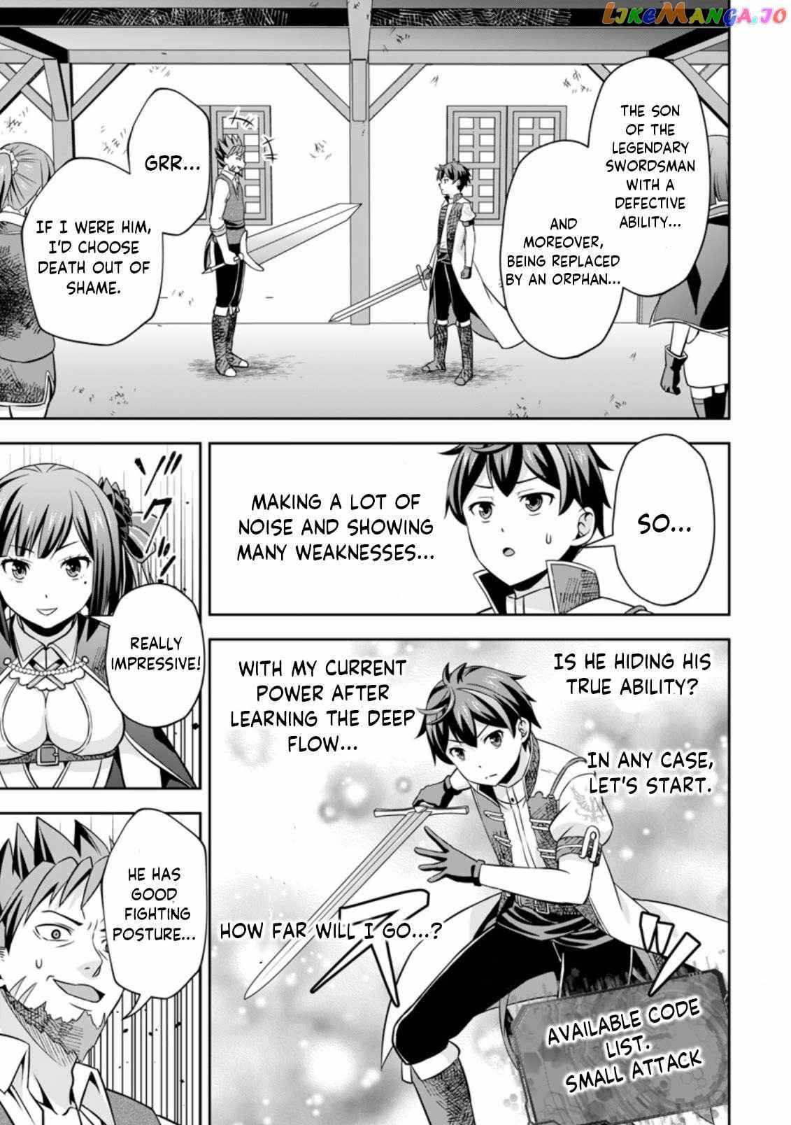 Oi, Hazure Skillda To Omowareteita Ga Bakemono Sugiru Ndaga Chapter 3.3 page 4 - 
