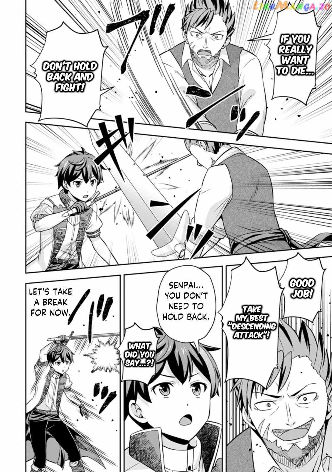 Oi, Hazure Skillda To Omowareteita Ga Bakemono Sugiru Ndaga Chapter 3.3 page 5 - 