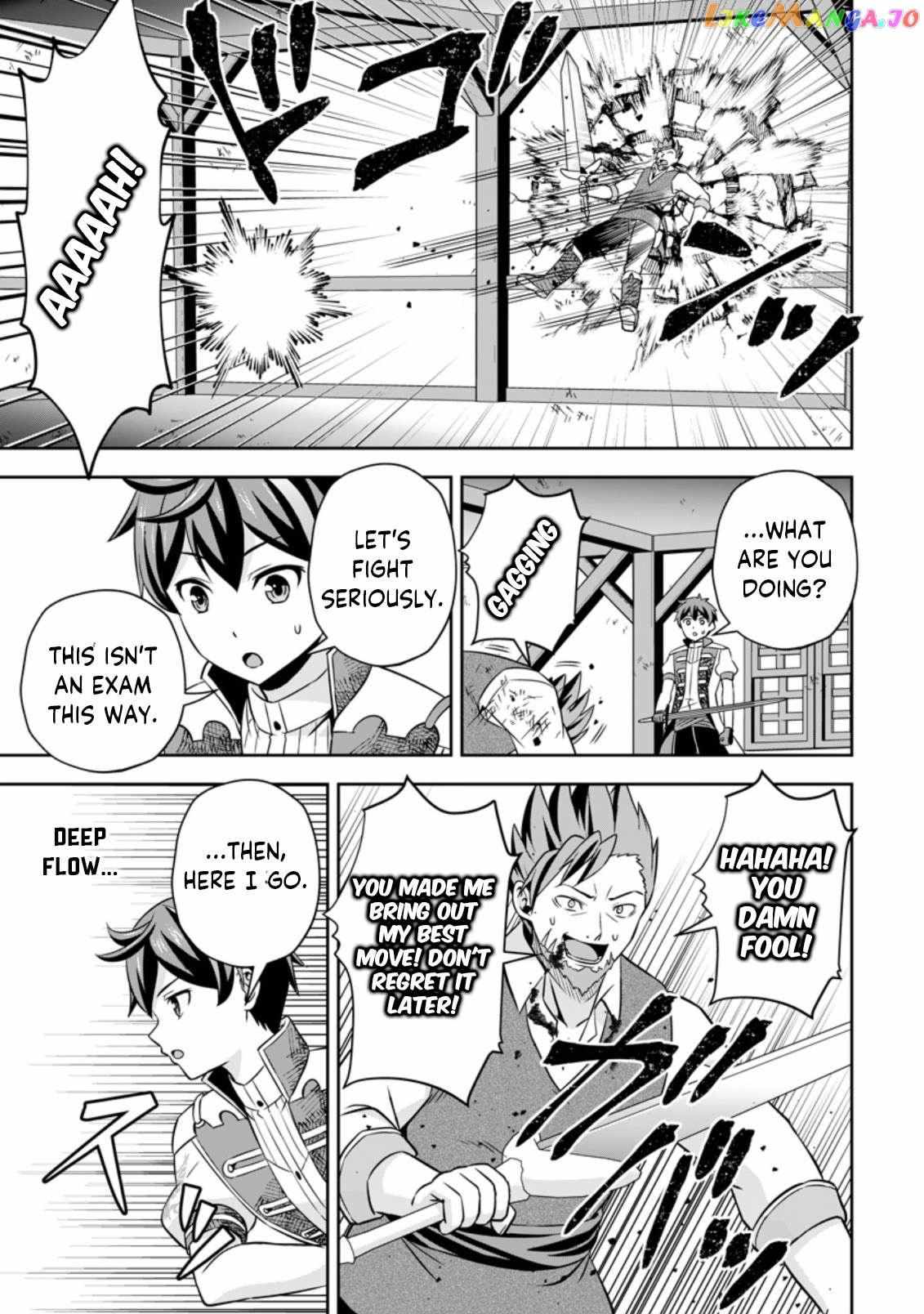 Oi, Hazure Skillda To Omowareteita Ga Bakemono Sugiru Ndaga Chapter 3.3 page 6 - 