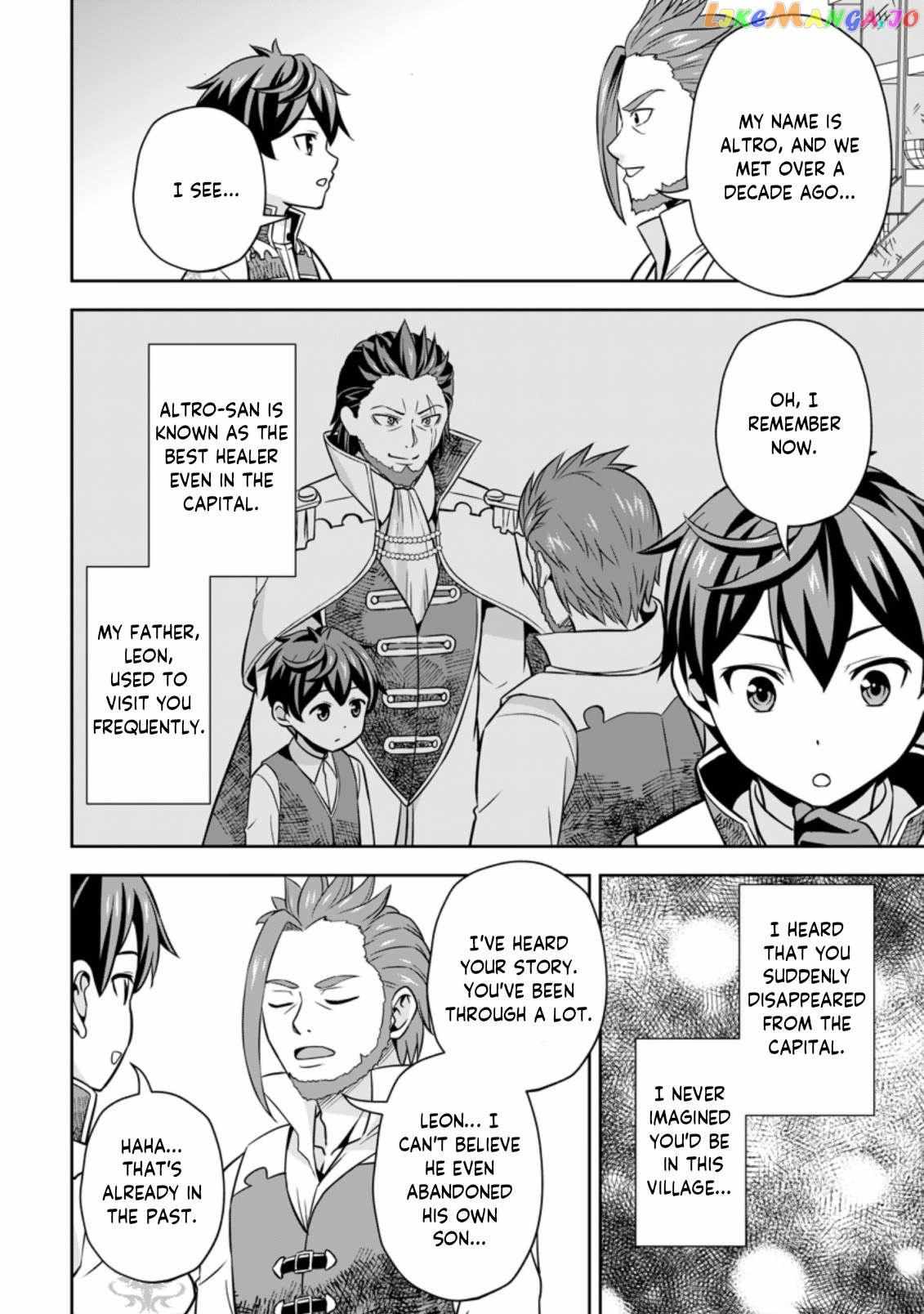 Oi, Hazure Skillda To Omowareteita Ga Bakemono Sugiru Ndaga Chapter 4.1 page 5 - 