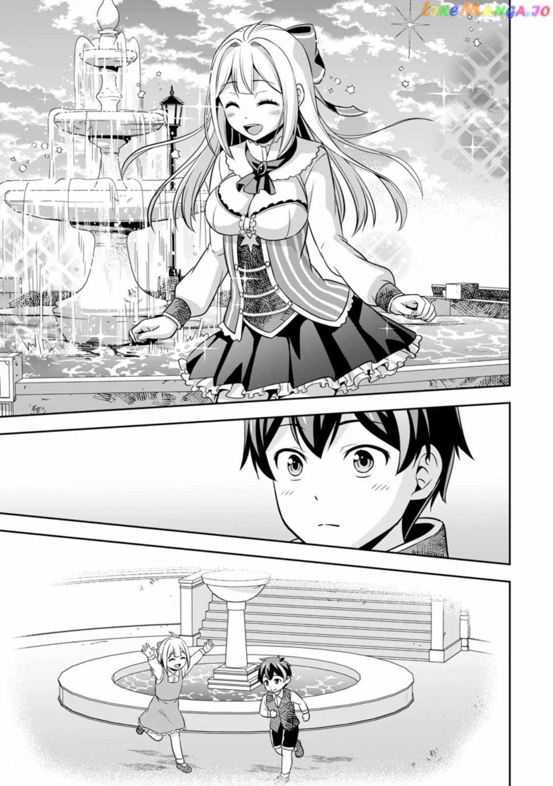 Oi, Hazure Skillda To Omowareteita Ga Bakemono Sugiru Ndaga Chapter 4.1 page 10 - 
